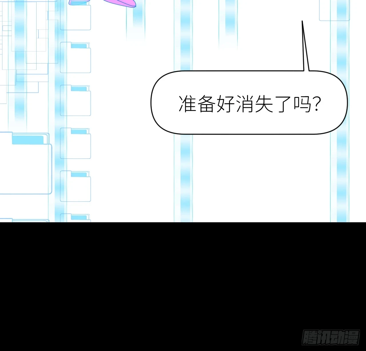 别在逼我了漫画免费下拉式奇漫屋在线看漫画,第七十二话 最坏终局2图