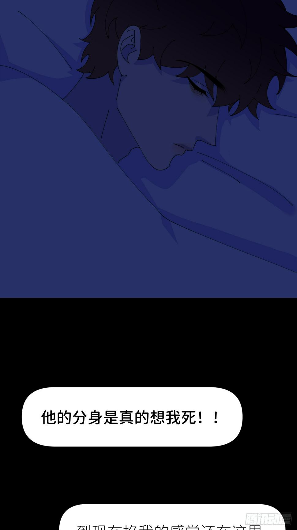 别在逼我了漫画免费下拉式奇漫屋在线看漫画,第七十五话 没有顾忌1图