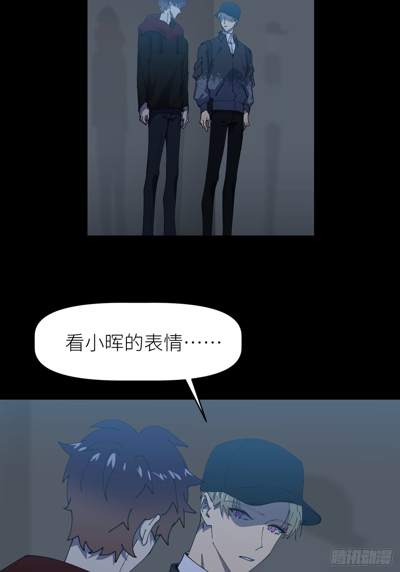 别在逼我了漫画免费下拉式奇漫屋在线看漫画,第二十四话 无需勉强1图