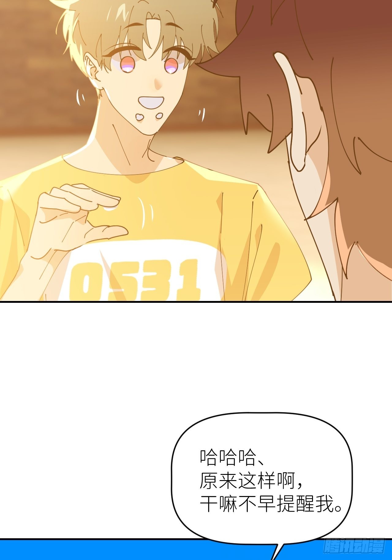 别再逼我了漫画在哪免费看漫画,第五十三话 真实的山2图