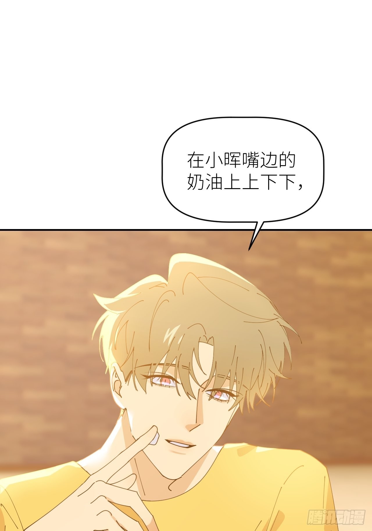 别再逼我了漫画在哪免费看漫画,第五十三话 真实的山1图