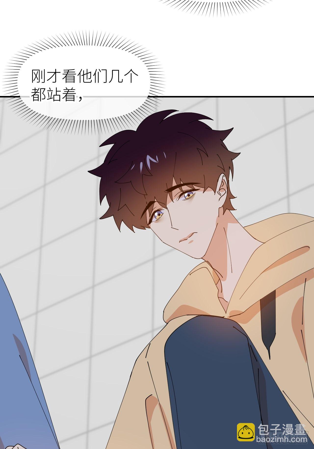 别在逼我了漫画免费下拉式奇漫屋在线看漫画,第三十五话 正式签约1图