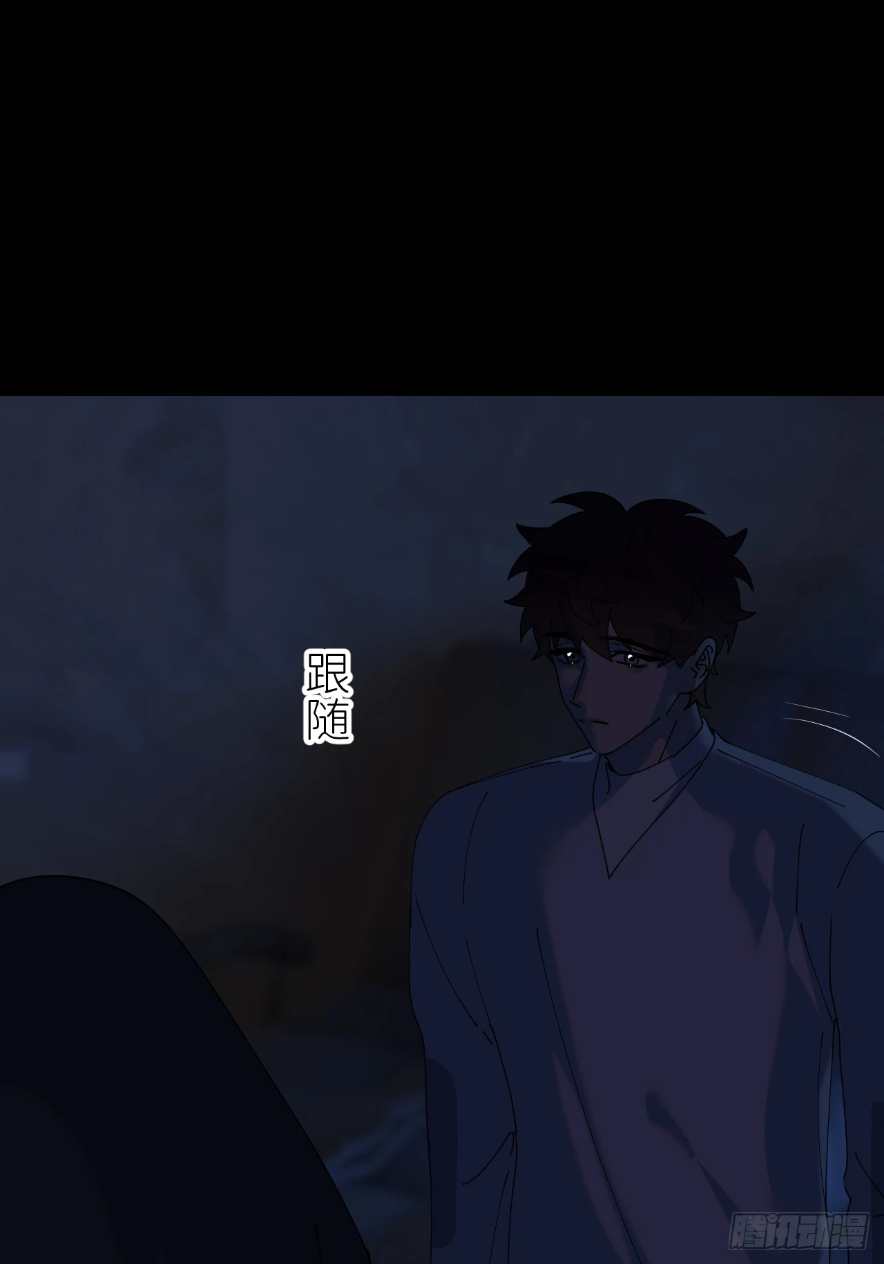 别在逼我了漫画免费下拉式奇漫屋在线看漫画,第六十九话 收集行踪2图