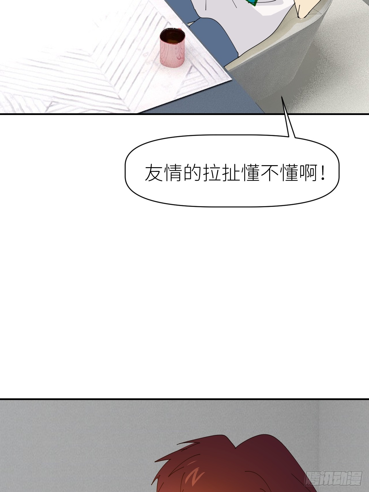 别在逼我了漫画免费下拉式奇漫屋在线看漫画,第六十四话 理田铨水1图
