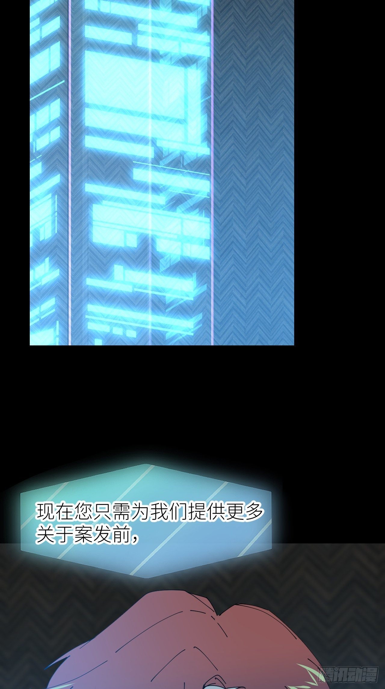 别在逼我了漫画免费下拉式奇漫屋在线看漫画,第十九话  14962图