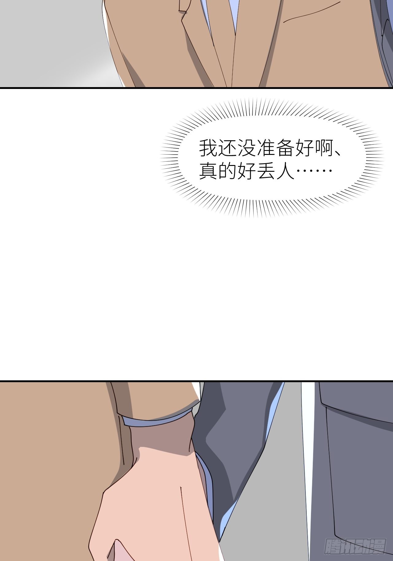 别在逼我了漫画免费下拉式奇漫屋在线看漫画,第三十八话 真实呈现1图