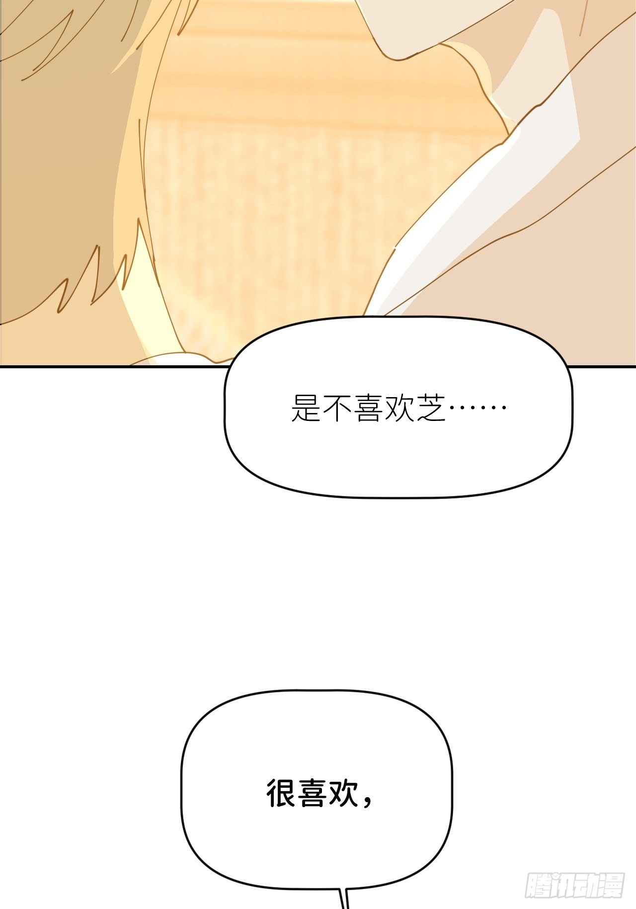 别在逼我了漫画免费下拉式奇漫屋在线看漫画,第十三话 自己决定2图