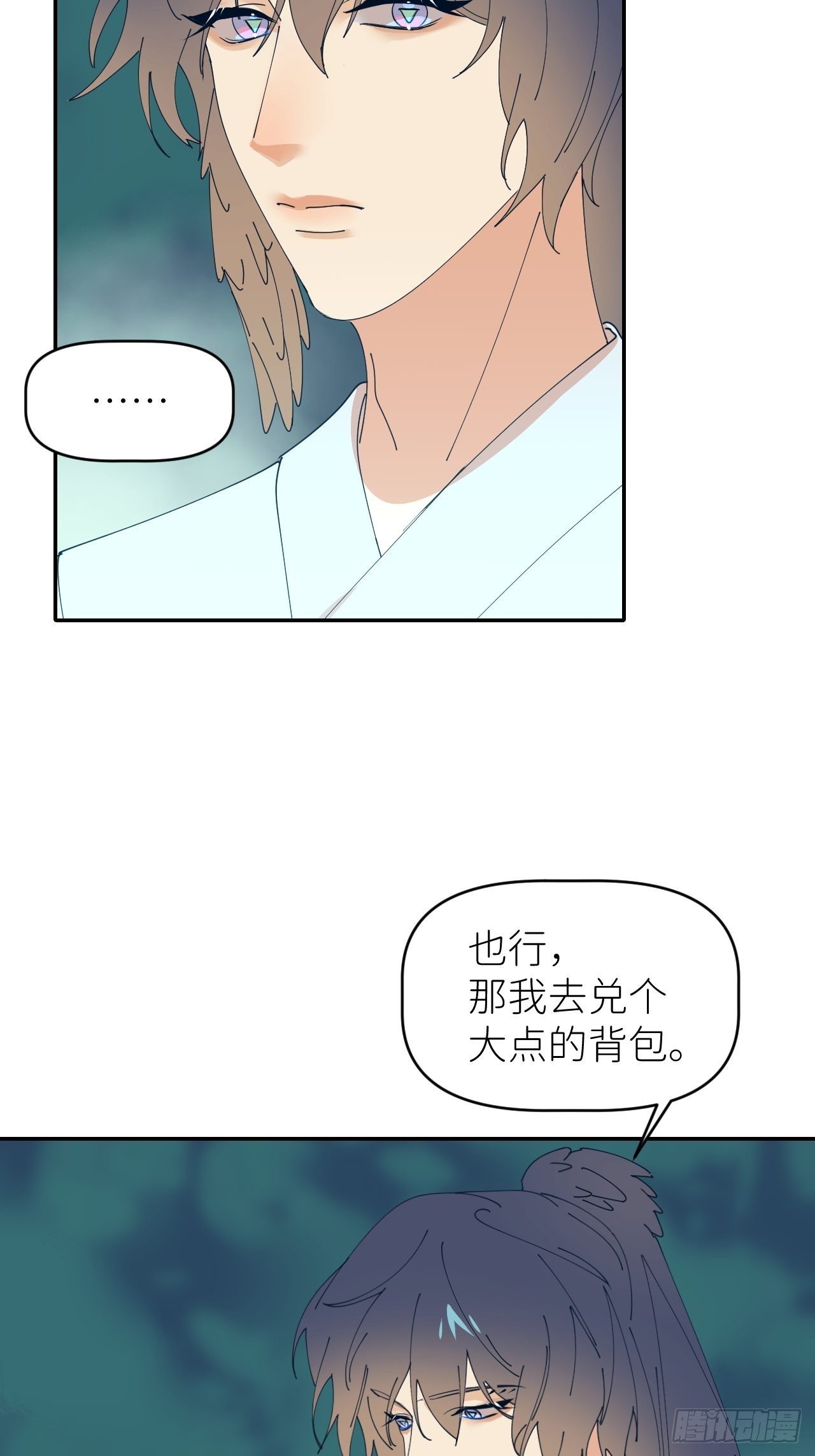 别在逼我了漫画免费下拉式奇漫屋在线看漫画,第四十八话 等你回来1图
