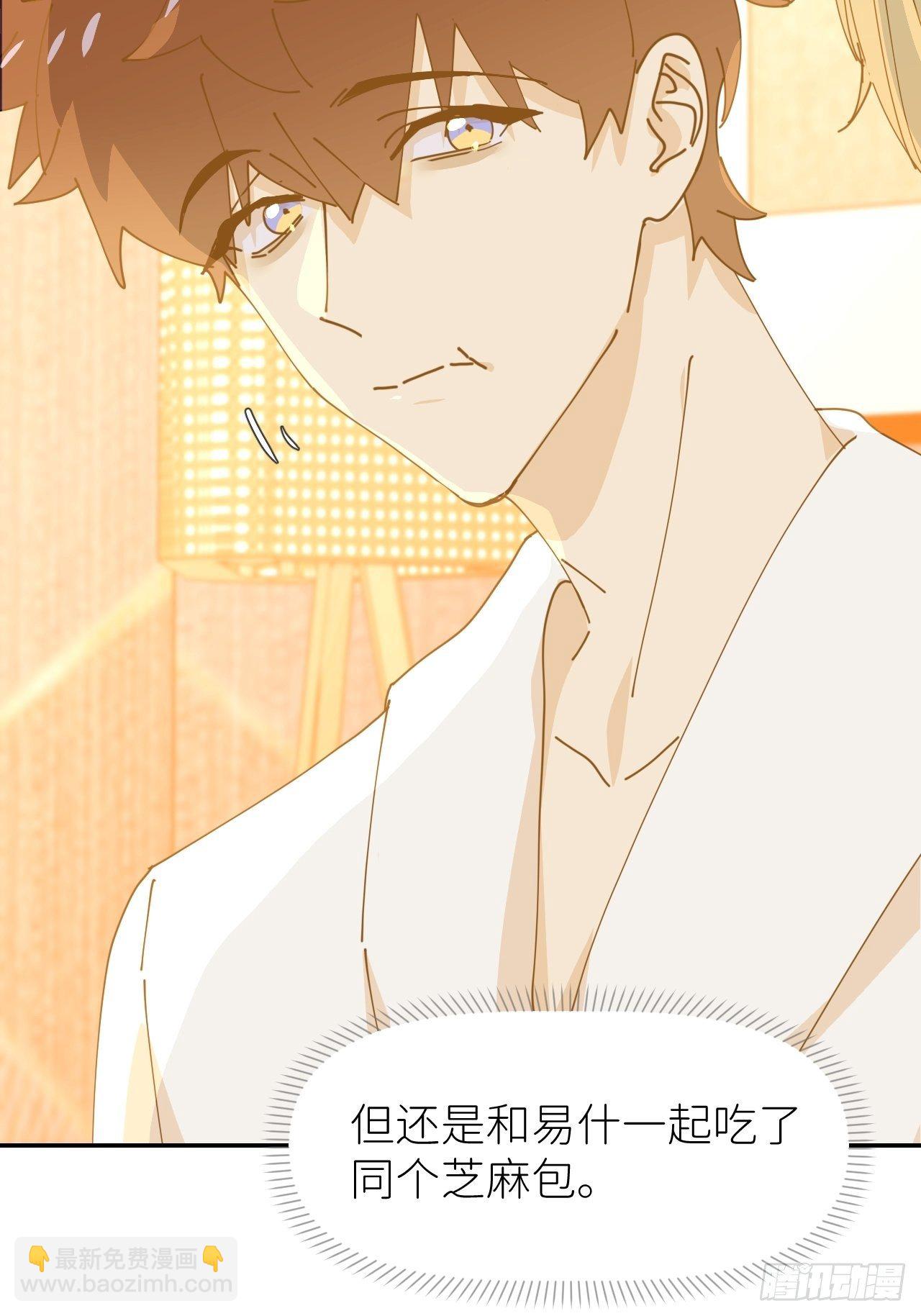 别在逼我了漫画免费下拉式奇漫屋在线看漫画,第十三话 自己决定2图