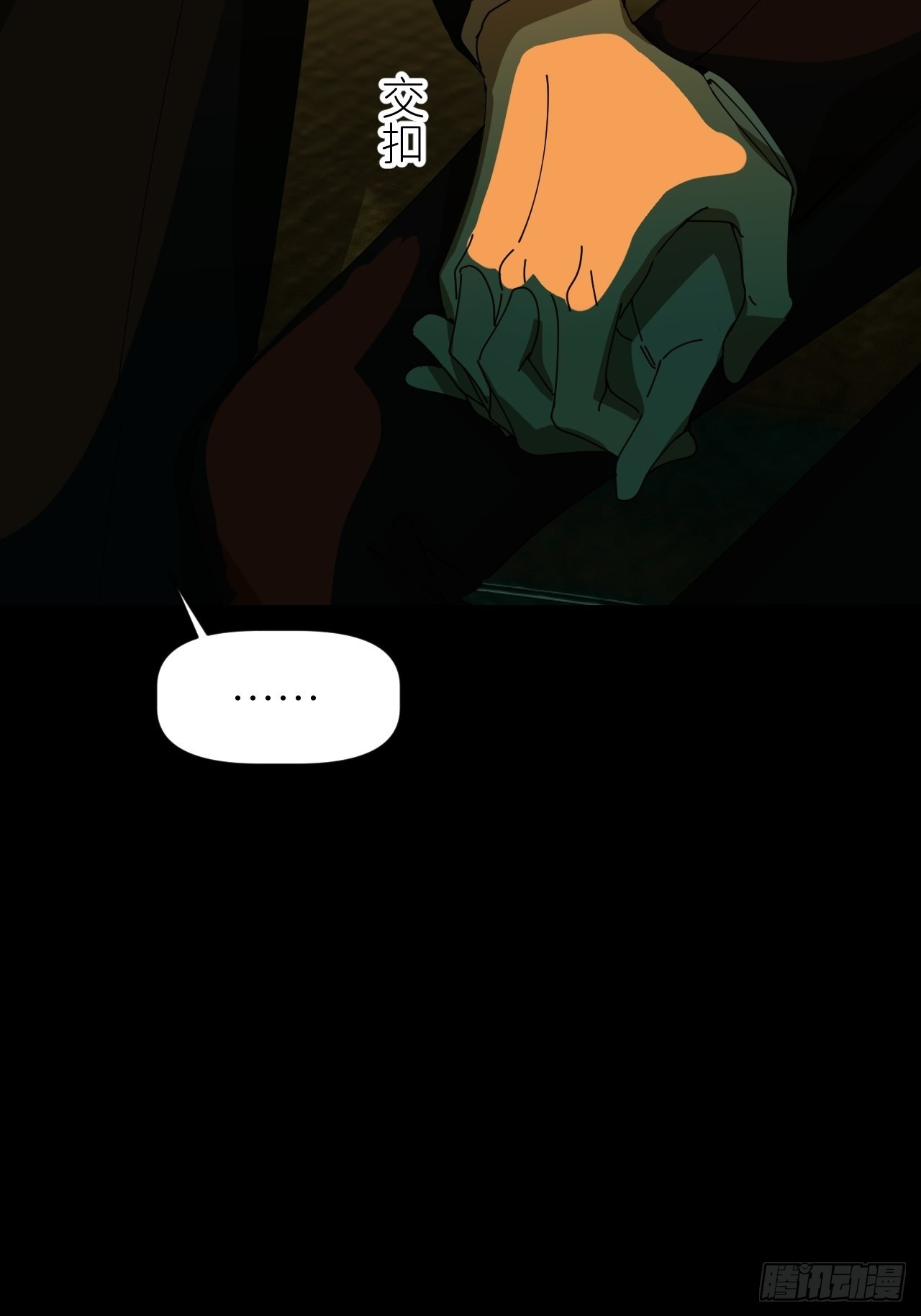 别在逼我了漫画免费下拉式奇漫屋在线看漫画,第三十九话 表现热情2图
