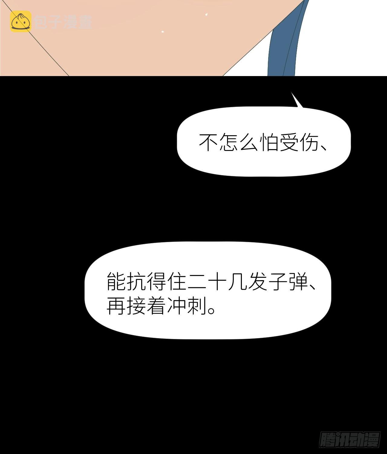 别在逼我了漫画免费下拉式奇漫屋在线看漫画,第五十九话 心已萌芽2图
