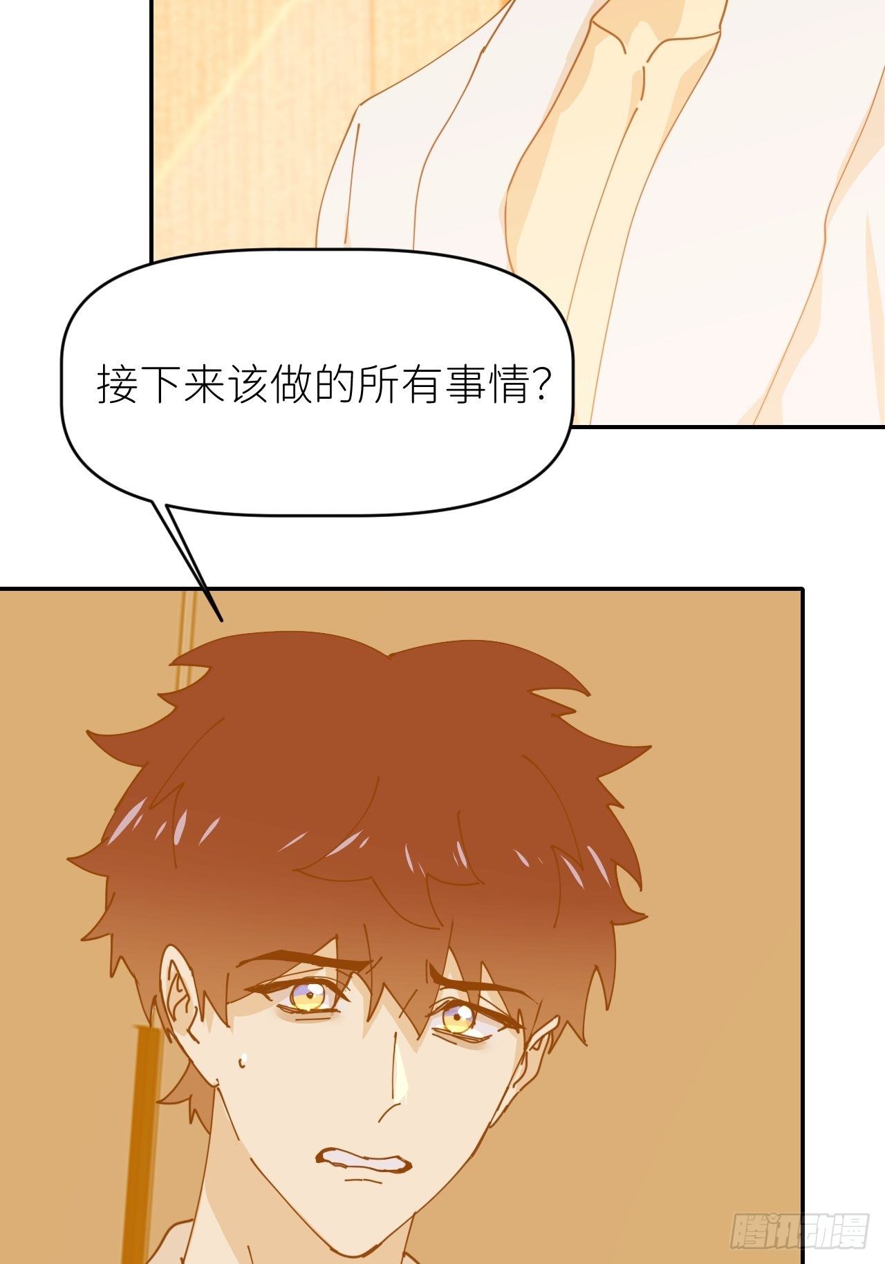 别在逼我了漫画免费下拉式奇漫屋在线看漫画,第十四话 两幅面孔2图
