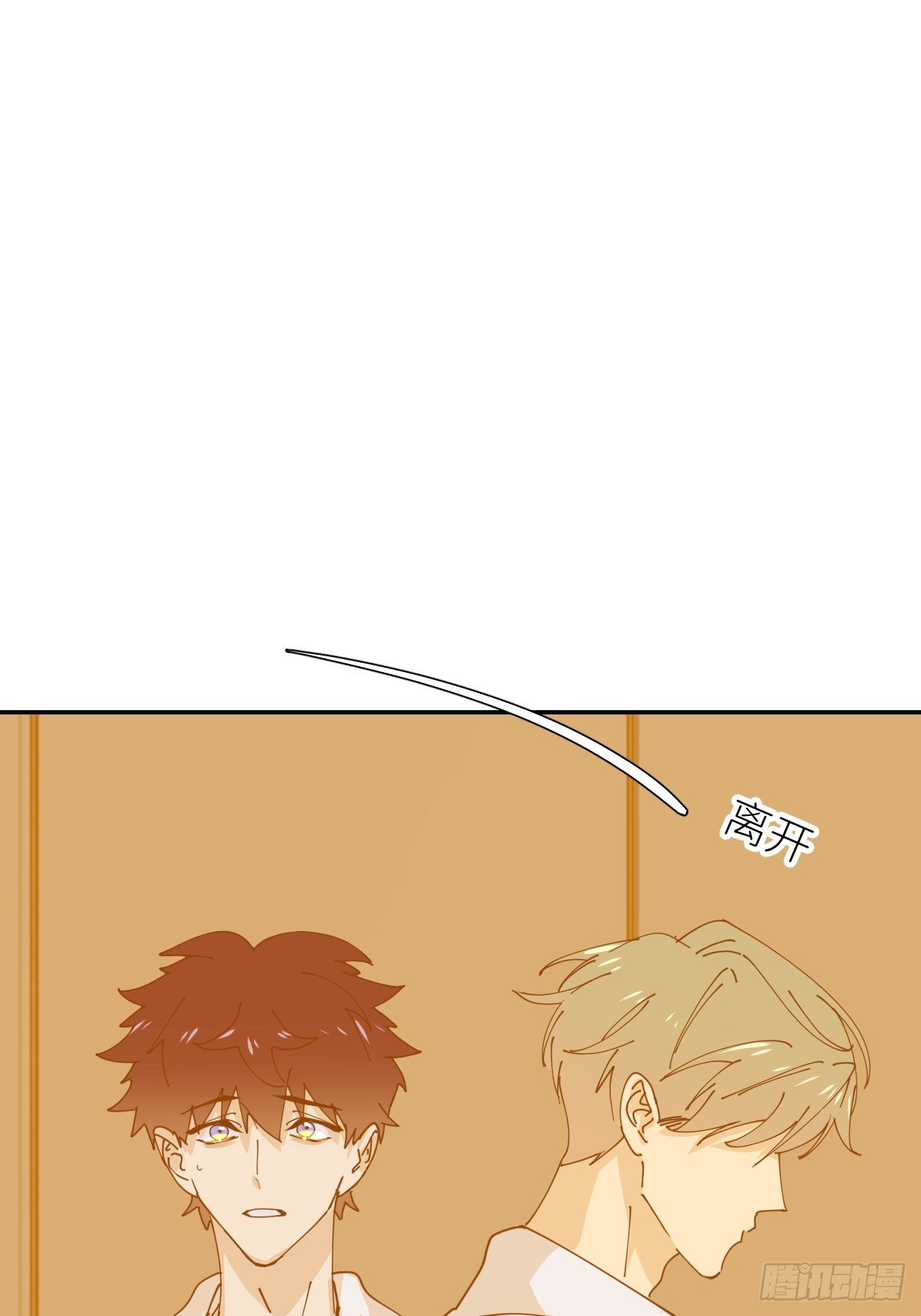 别在逼我了漫画免费下拉式奇漫屋在线看漫画,第十四话 两幅面孔2图