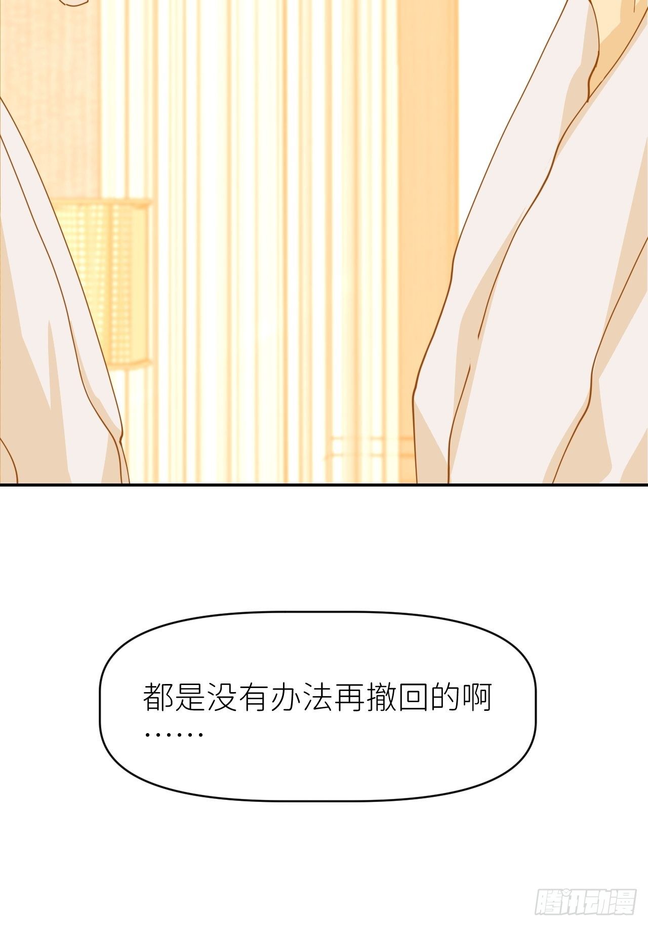 别在逼我了漫画免费下拉式奇漫屋在线看漫画,第十四话 两幅面孔2图