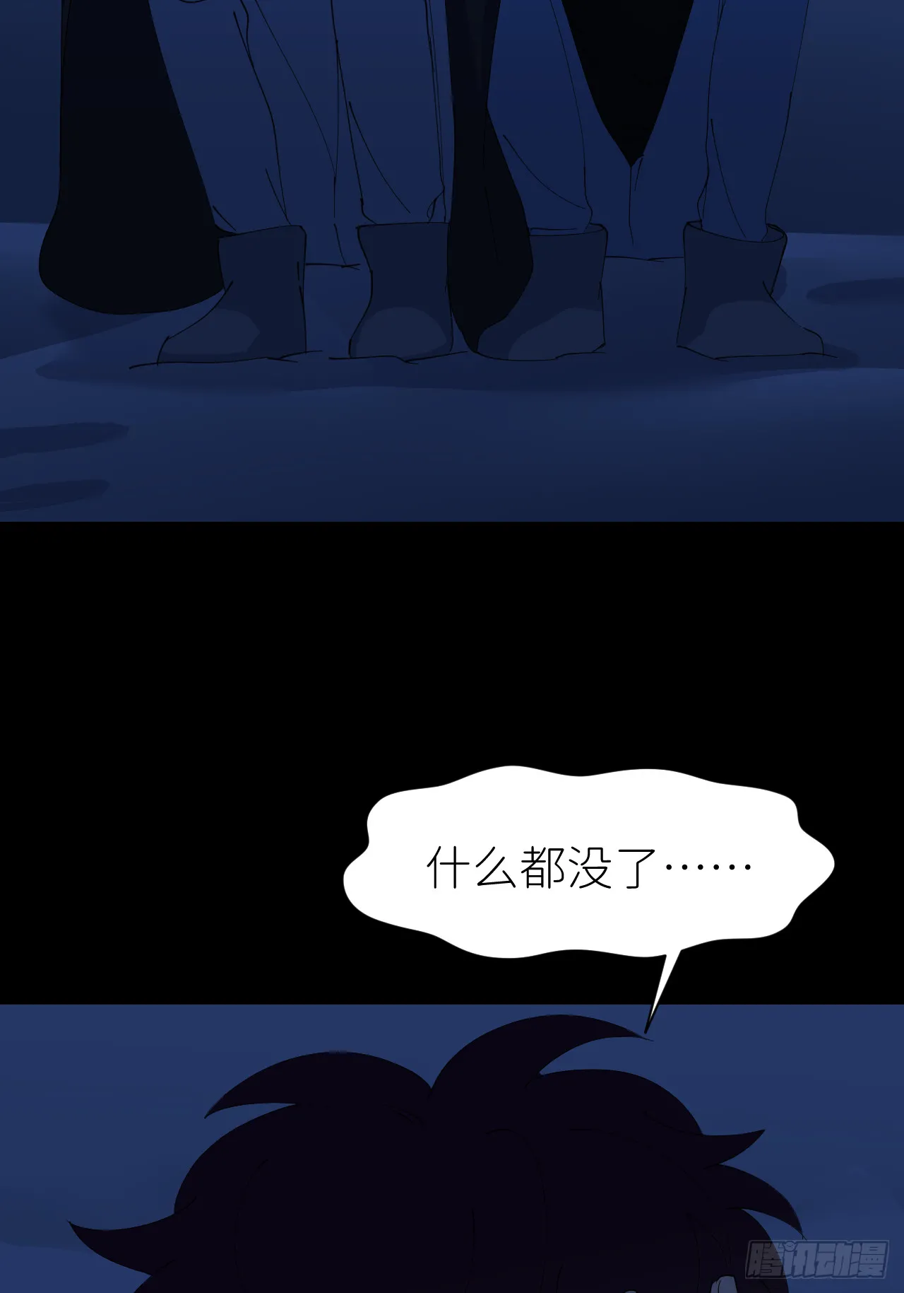 别在逼我了漫画免费下拉式奇漫屋在线看漫画,第八十一话 月亮星光1图