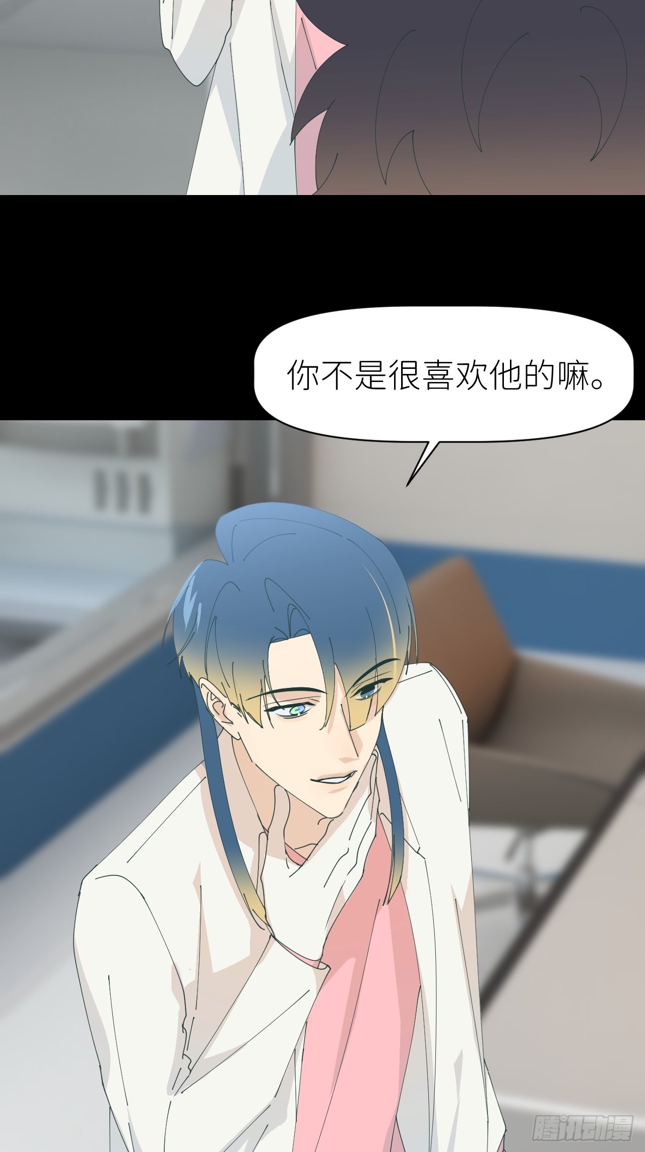别在逼我了漫画免费下拉式奇漫屋在线看漫画,第五十九话 心已萌芽2图