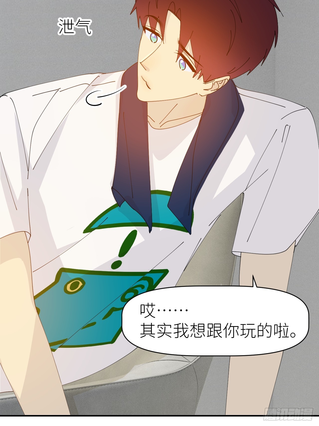 别在逼我了漫画免费下拉式奇漫屋在线看漫画,第六十四话 理田铨水2图