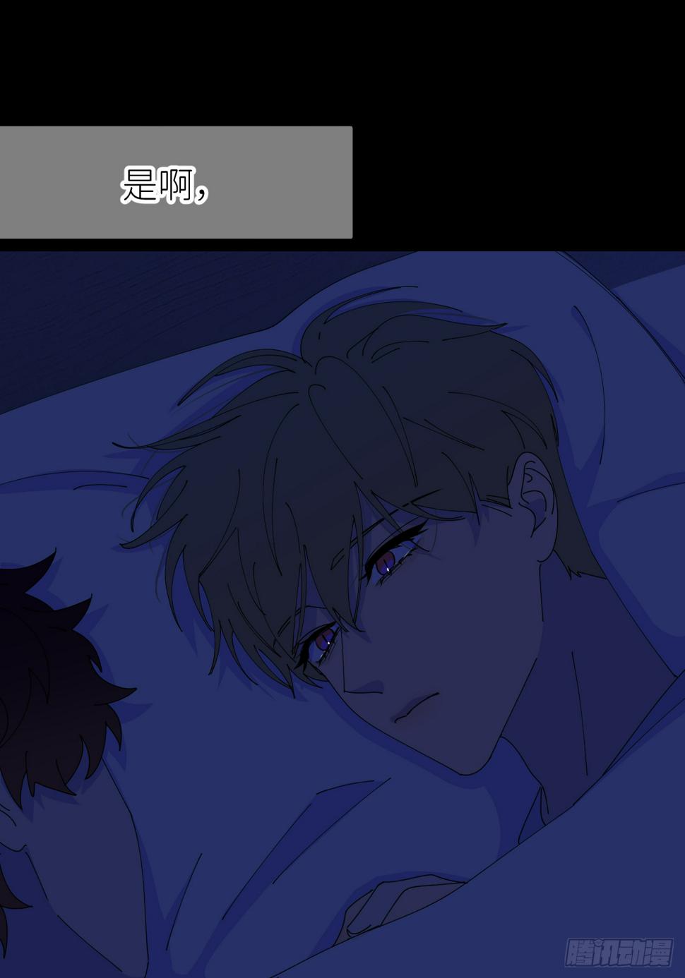 别在逼我了漫画免费下拉式奇漫屋在线看漫画,第七十五话 没有顾忌2图