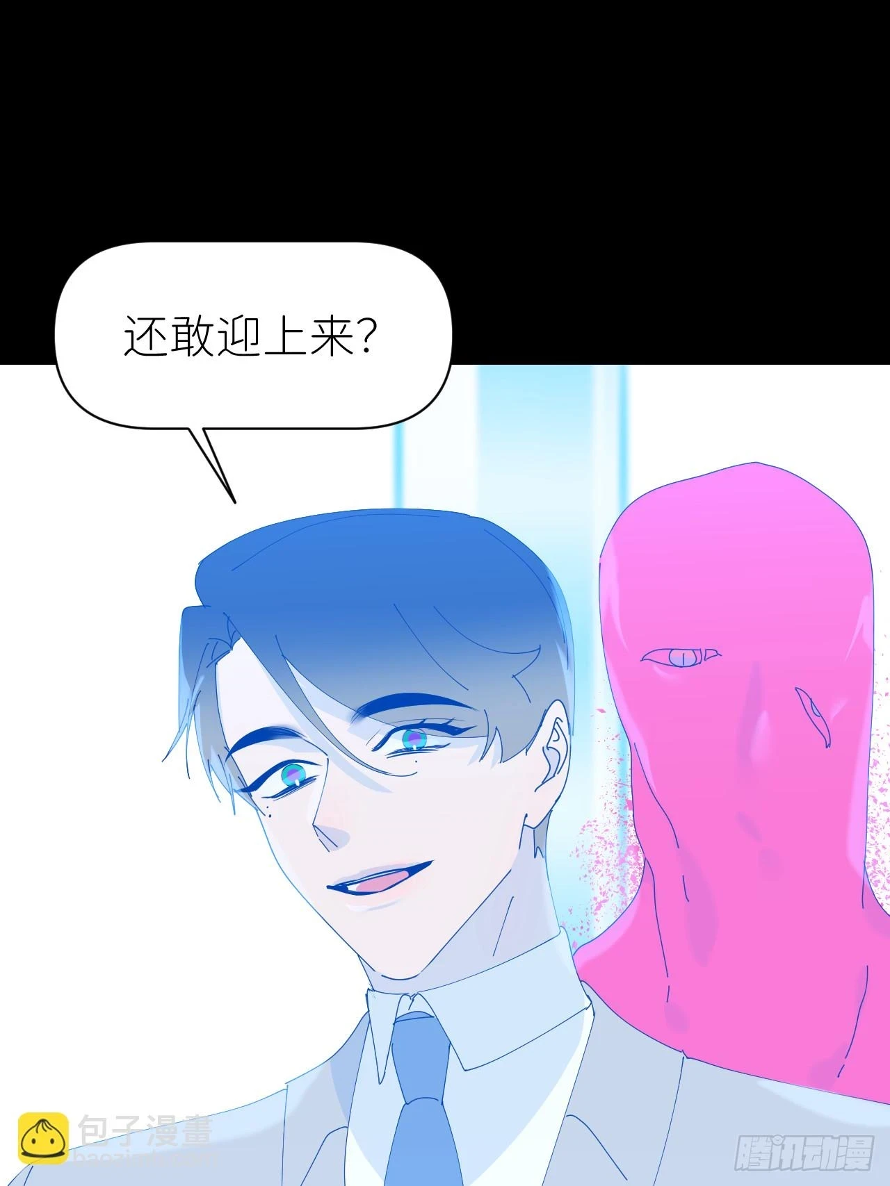 别在逼我了漫画免费下拉式奇漫屋在线看漫画,第七十二话 最坏终局2图