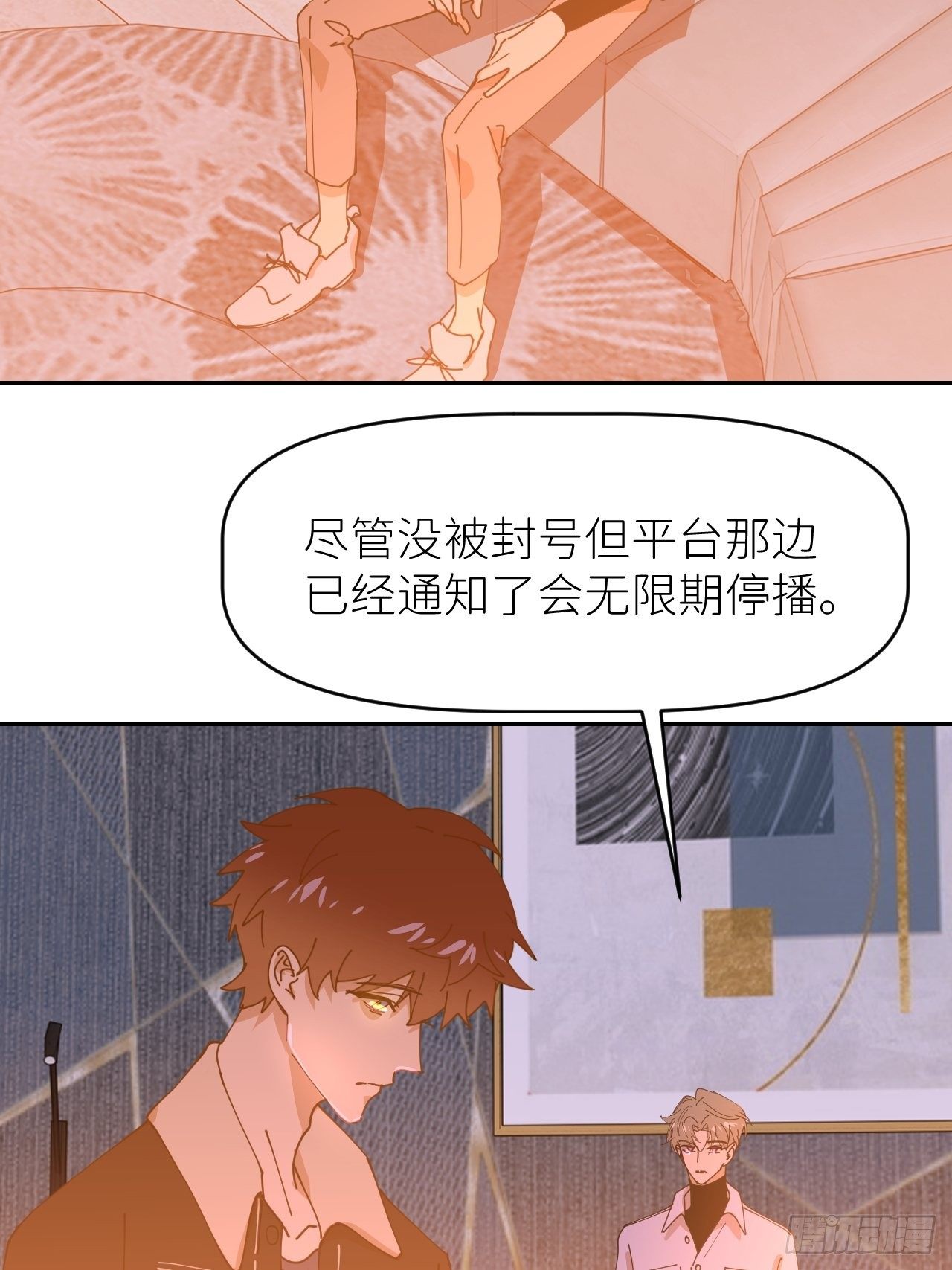 别在逼我了漫画免费下拉式奇漫屋在线看漫画,第十八话  过期消息2图