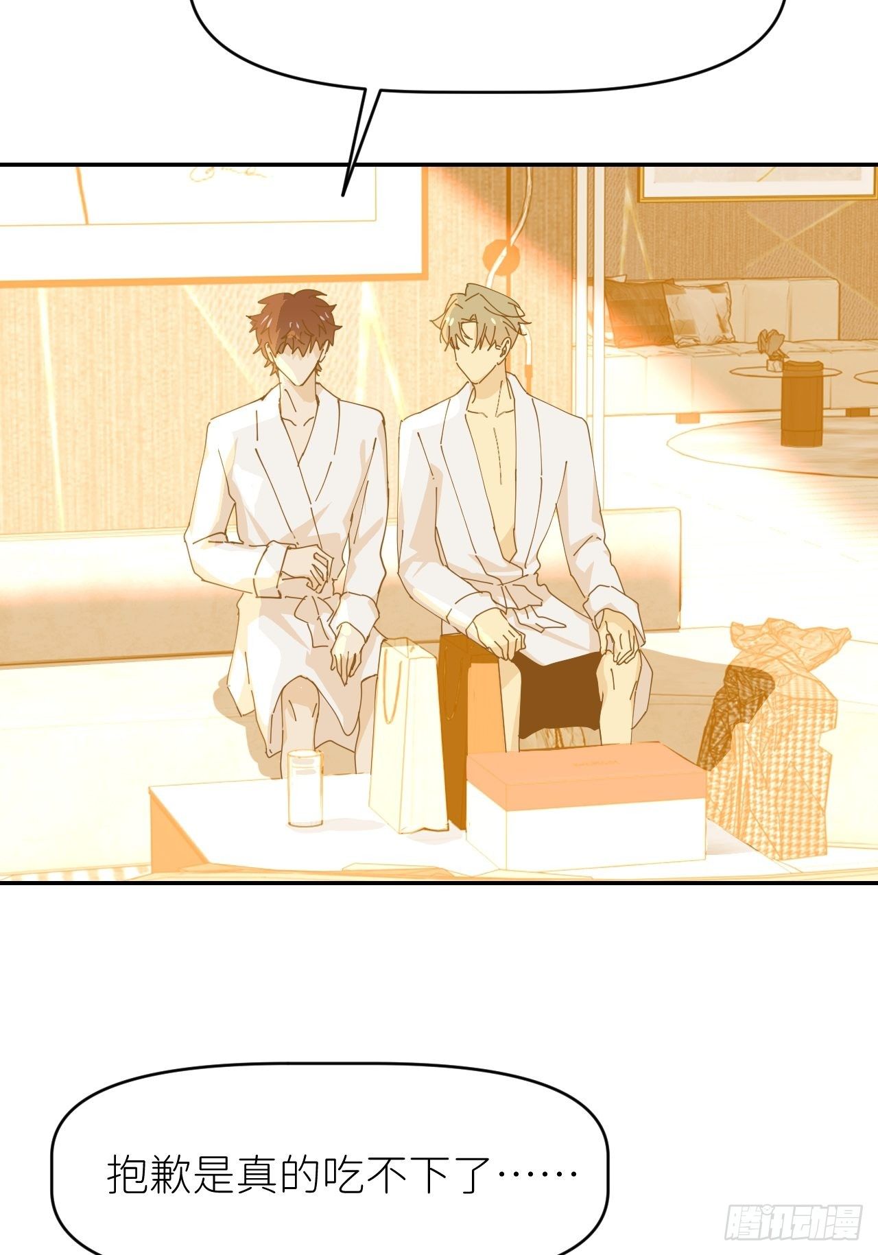 别在逼我了漫画免费下拉式奇漫屋在线看漫画,第十三话 自己决定1图