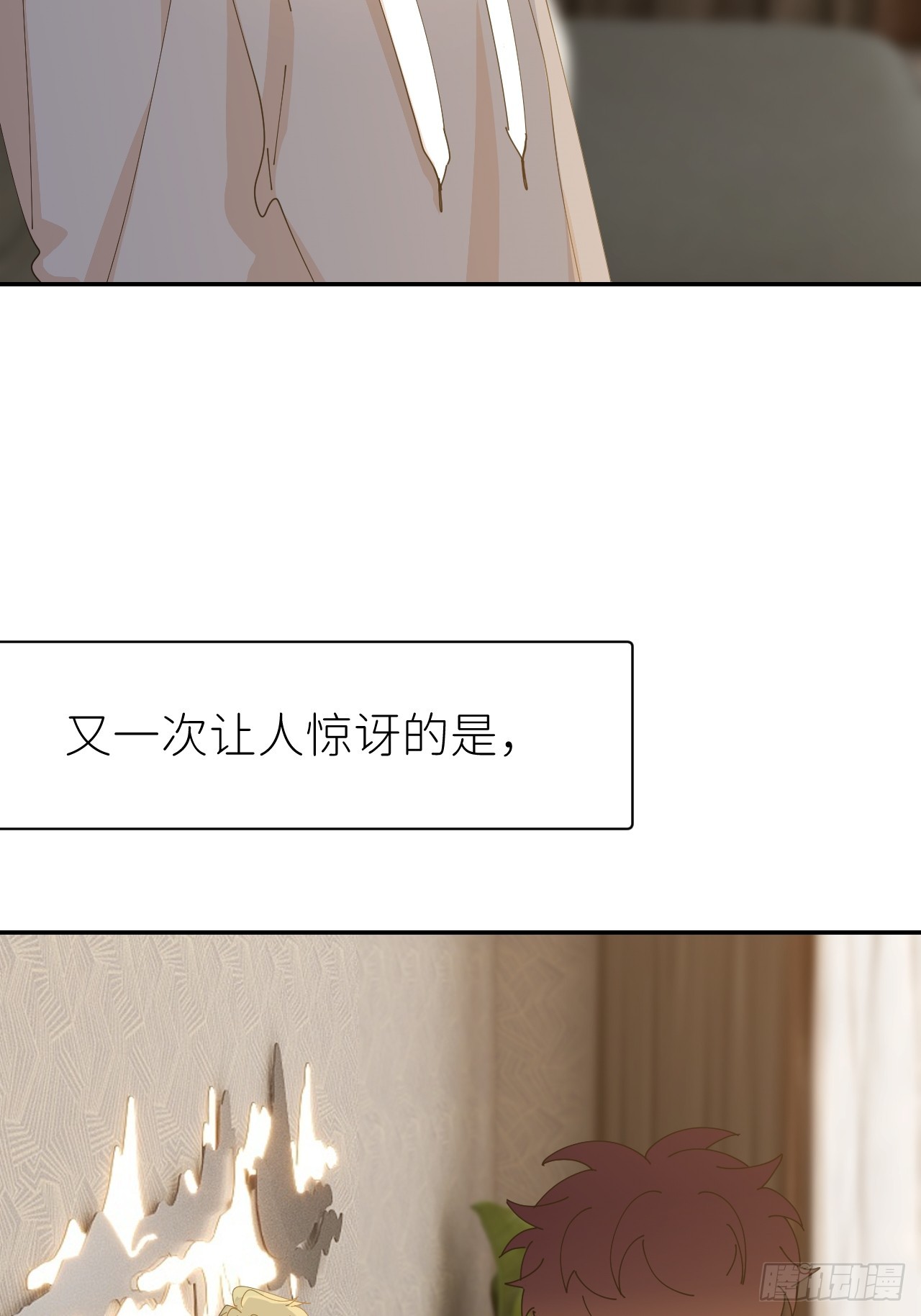 别在逼我了漫画免费下拉式奇漫屋在线看漫画,第六十六话 刺杀政要1图