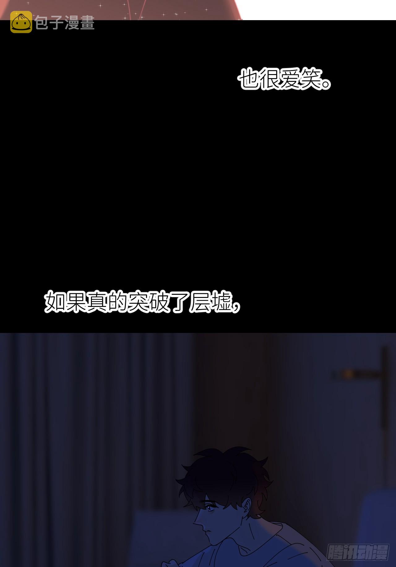 别在逼我了漫画免费下拉式奇漫屋在线看漫画,第六十八话 空穴来风2图