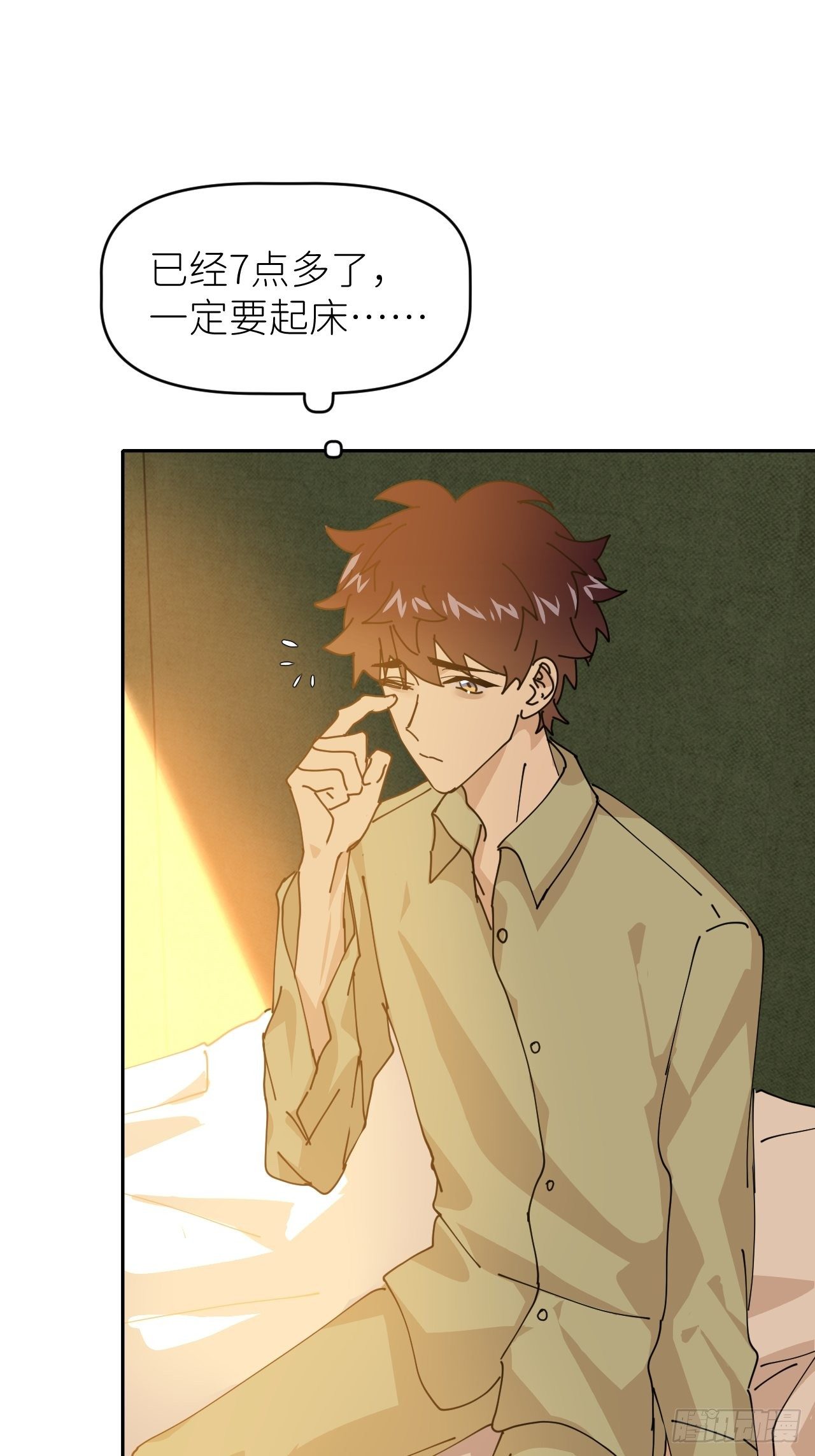 别再逼我了漫画在哪免费看漫画,第二十六话 始作俑者1图