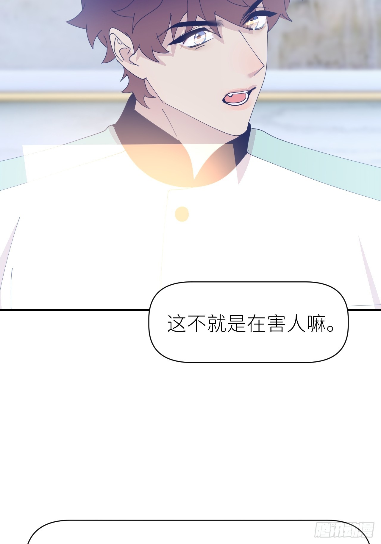 别在逼我了漫画免费下拉式奇漫屋在线看漫画,第六十六话 刺杀政要2图
