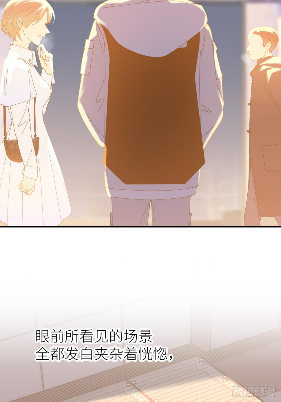 别在逼我了漫画免费下拉式奇漫屋在线看漫画,第七十八话 独自生活2图