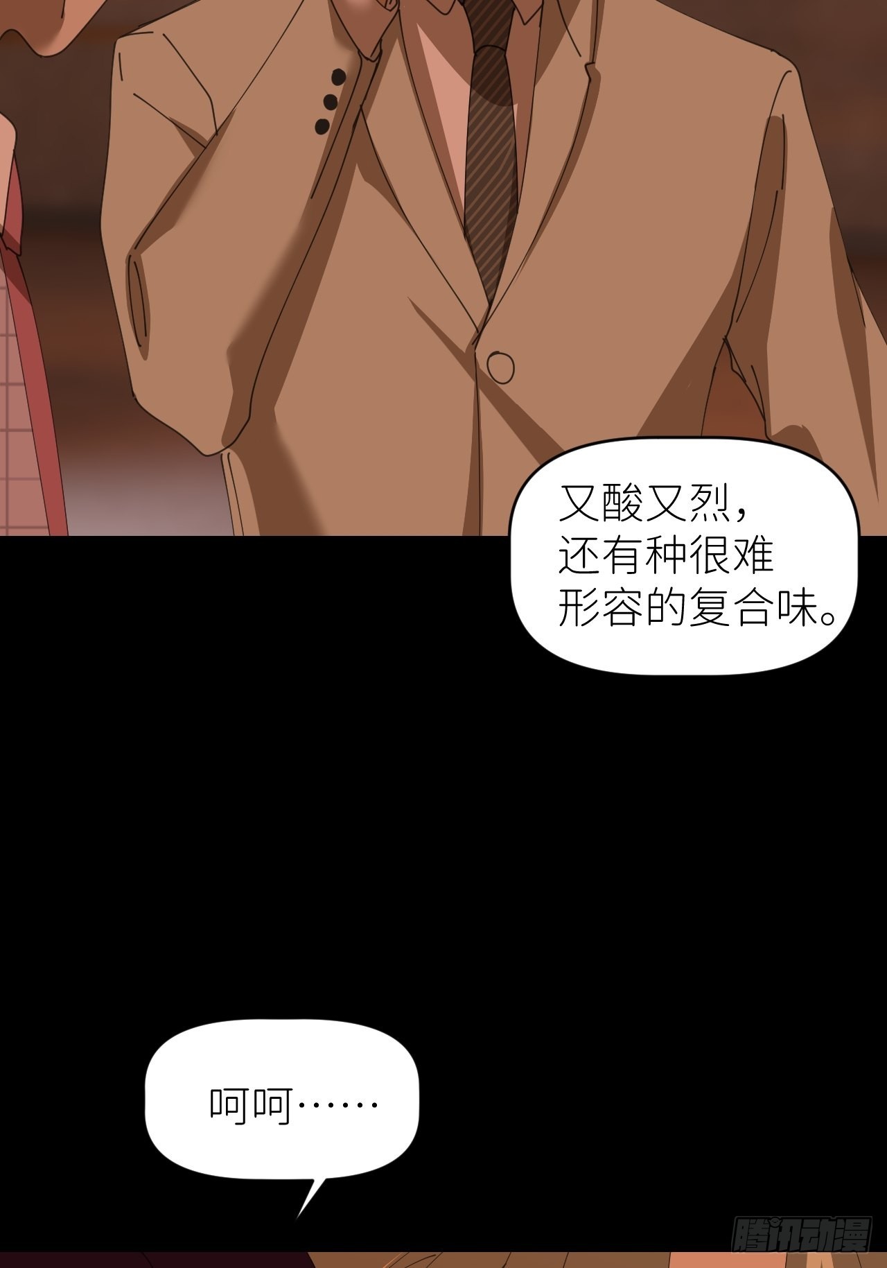别在逼我了漫画免费下拉式奇漫屋在线看漫画,第四十一话 一路有你2图
