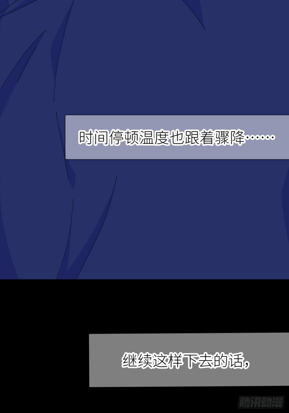 别在逼我了漫画免费下拉式奇漫屋在线看漫画,第七十五话 没有顾忌2图