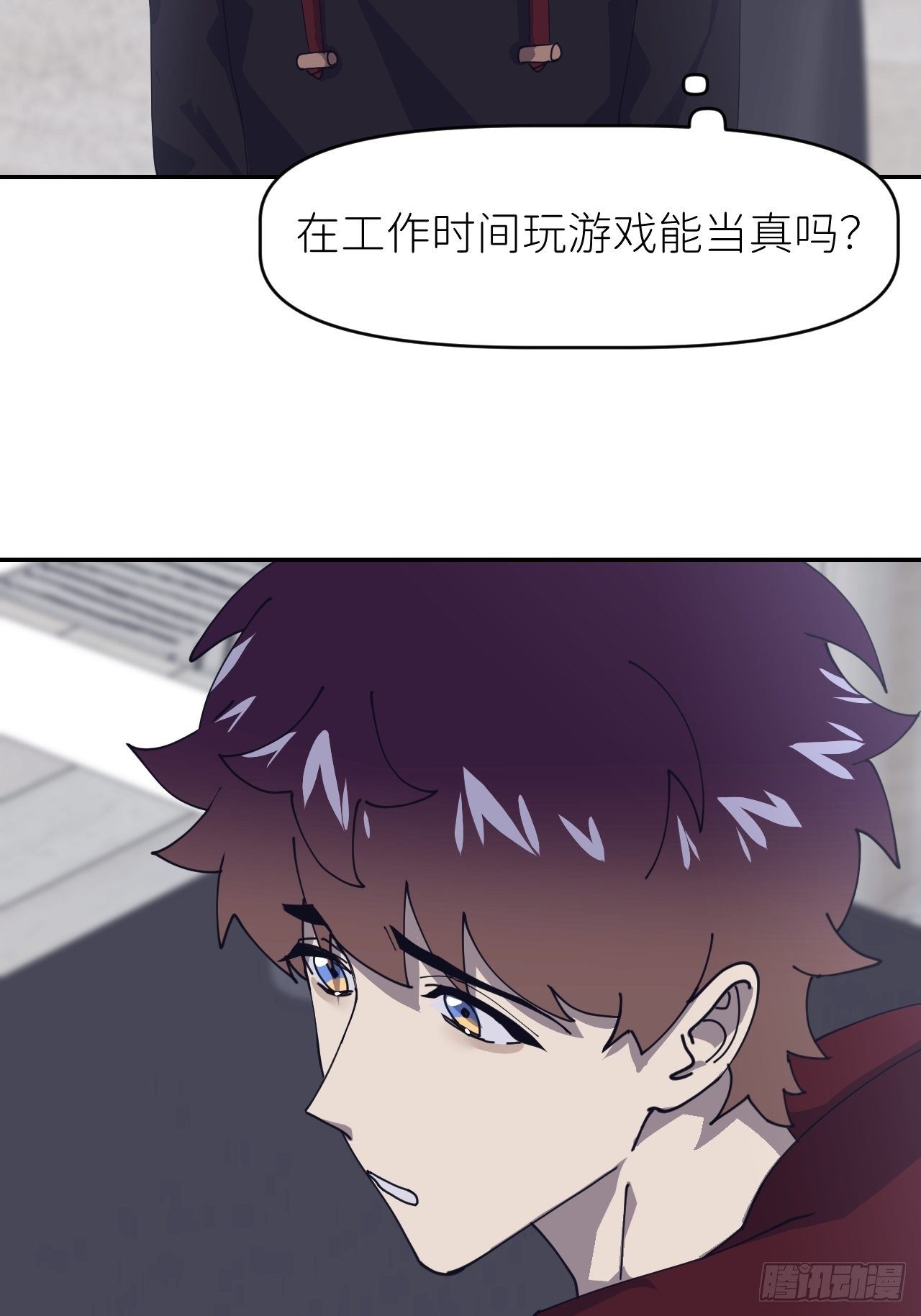 别再逼我了我已经够难受了漫画,第二十五话 再来一瓶2图