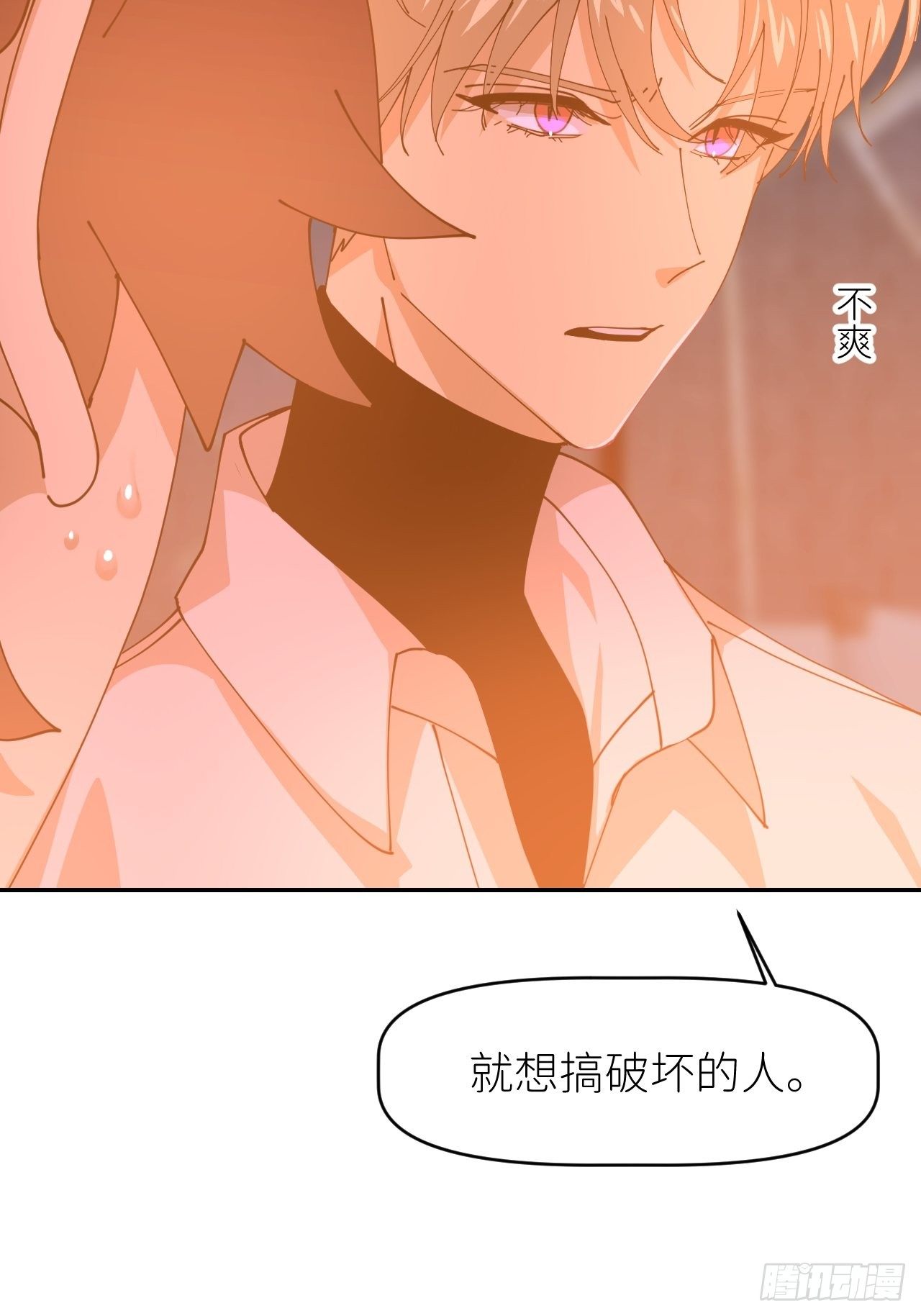 别在逼我了漫画免费下拉式奇漫屋在线看漫画,第十九话  14961图