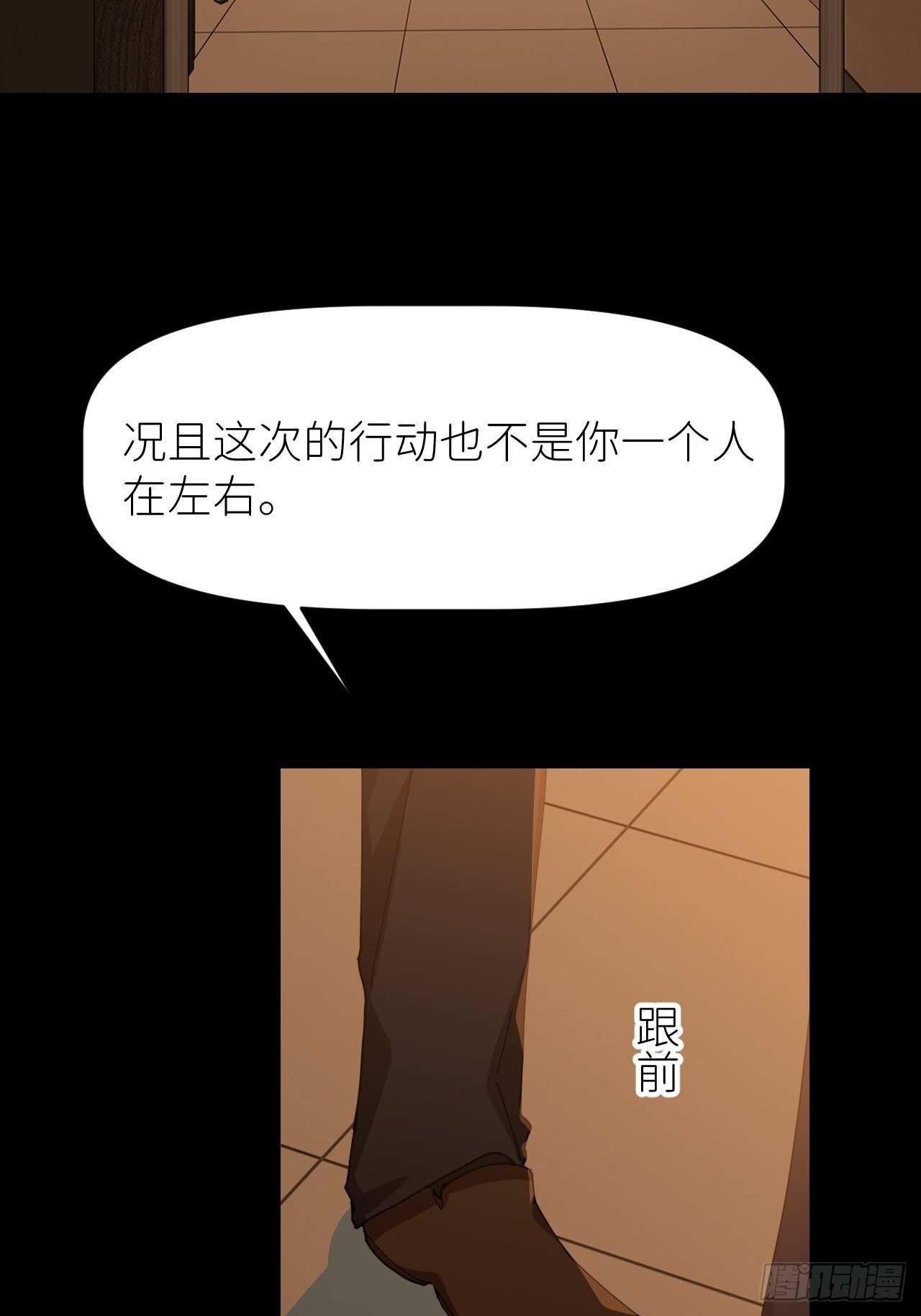 别在逼我了漫画免费下拉式奇漫屋在线看漫画,第十七话 替我求情【抽奖活动】1图