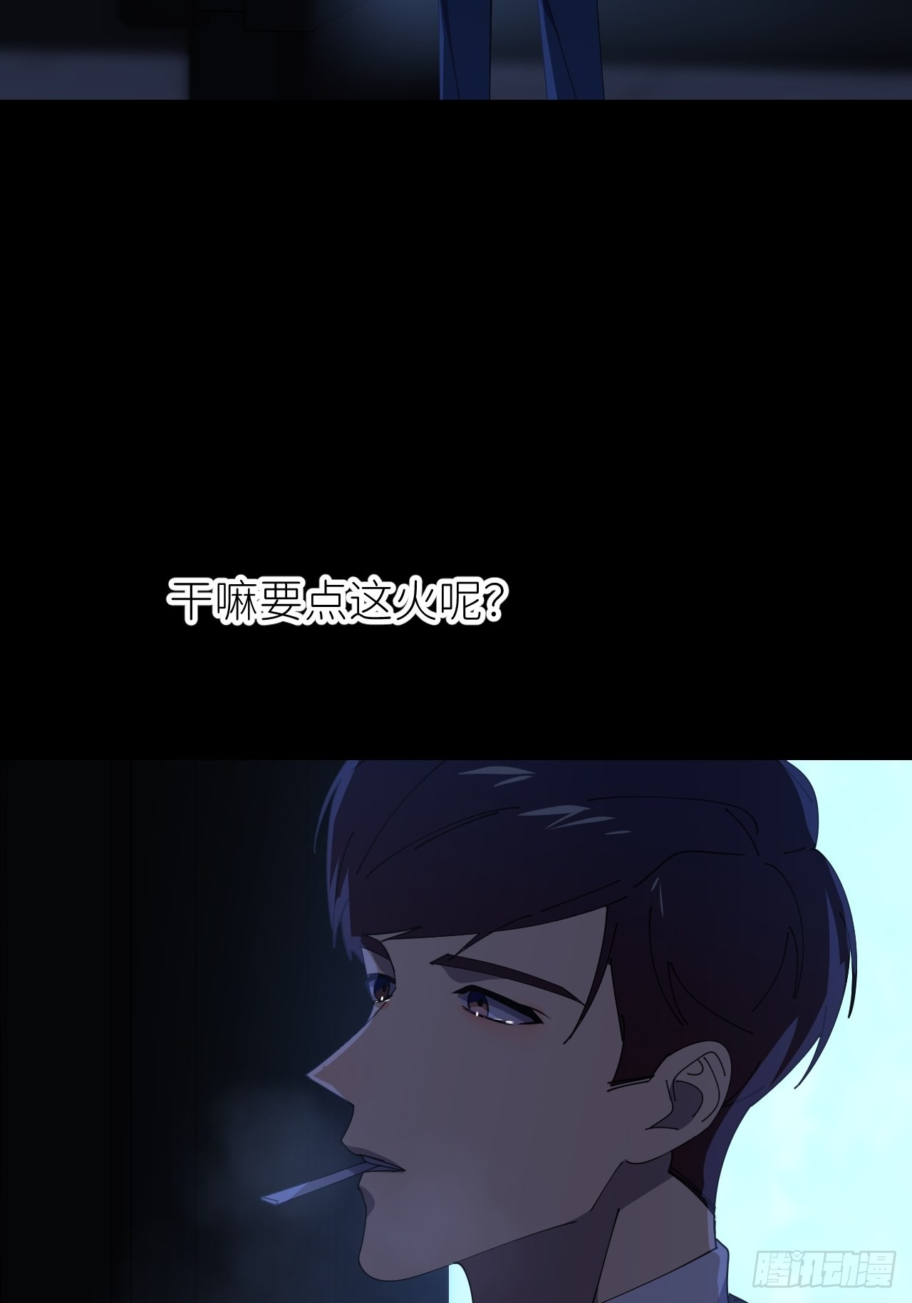 别在逼我了漫画免费下拉式奇漫屋在线看漫画,第三十四话 兜兜转转2图