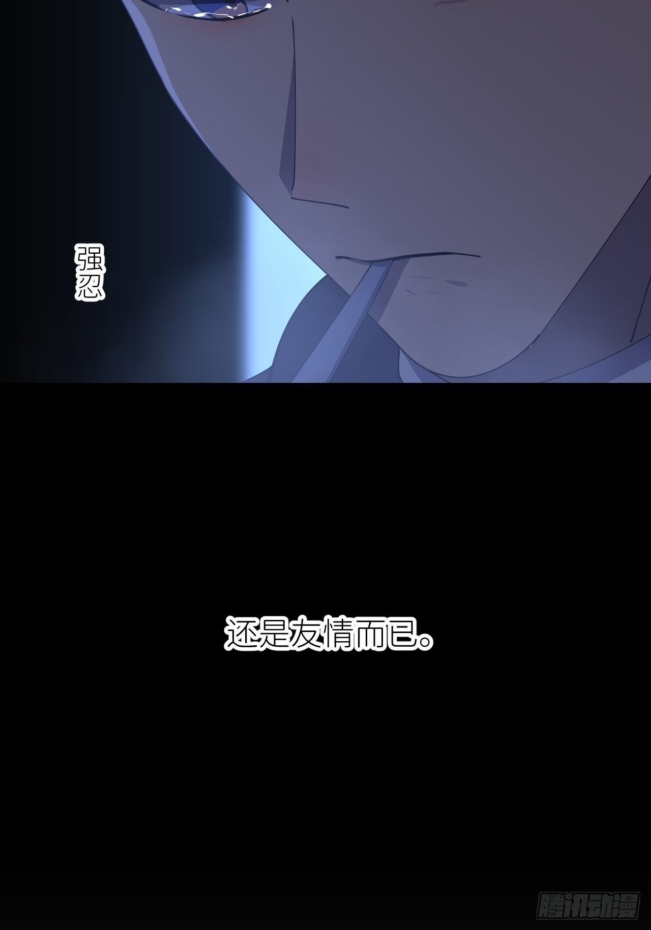 别在逼我了漫画免费下拉式奇漫屋在线看漫画,第三十四话 兜兜转转2图