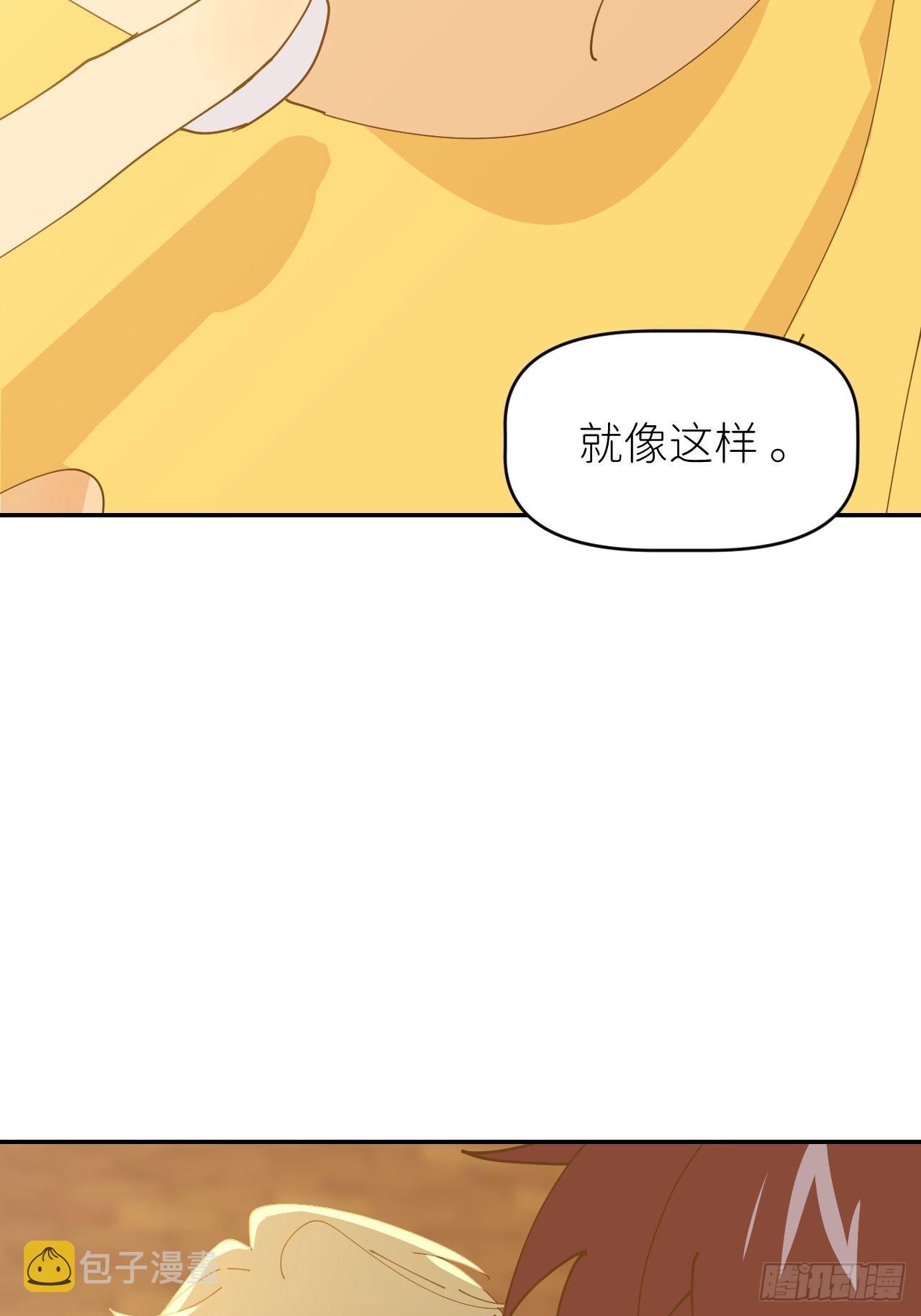 别再逼我了漫画在哪免费看漫画,第五十三话 真实的山1图
