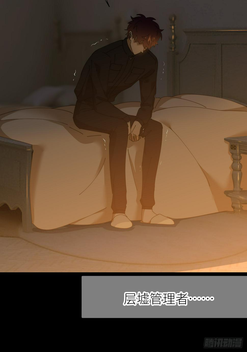 别在逼我了漫画免费下拉式奇漫屋在线看漫画,第七十五话 没有顾忌1图