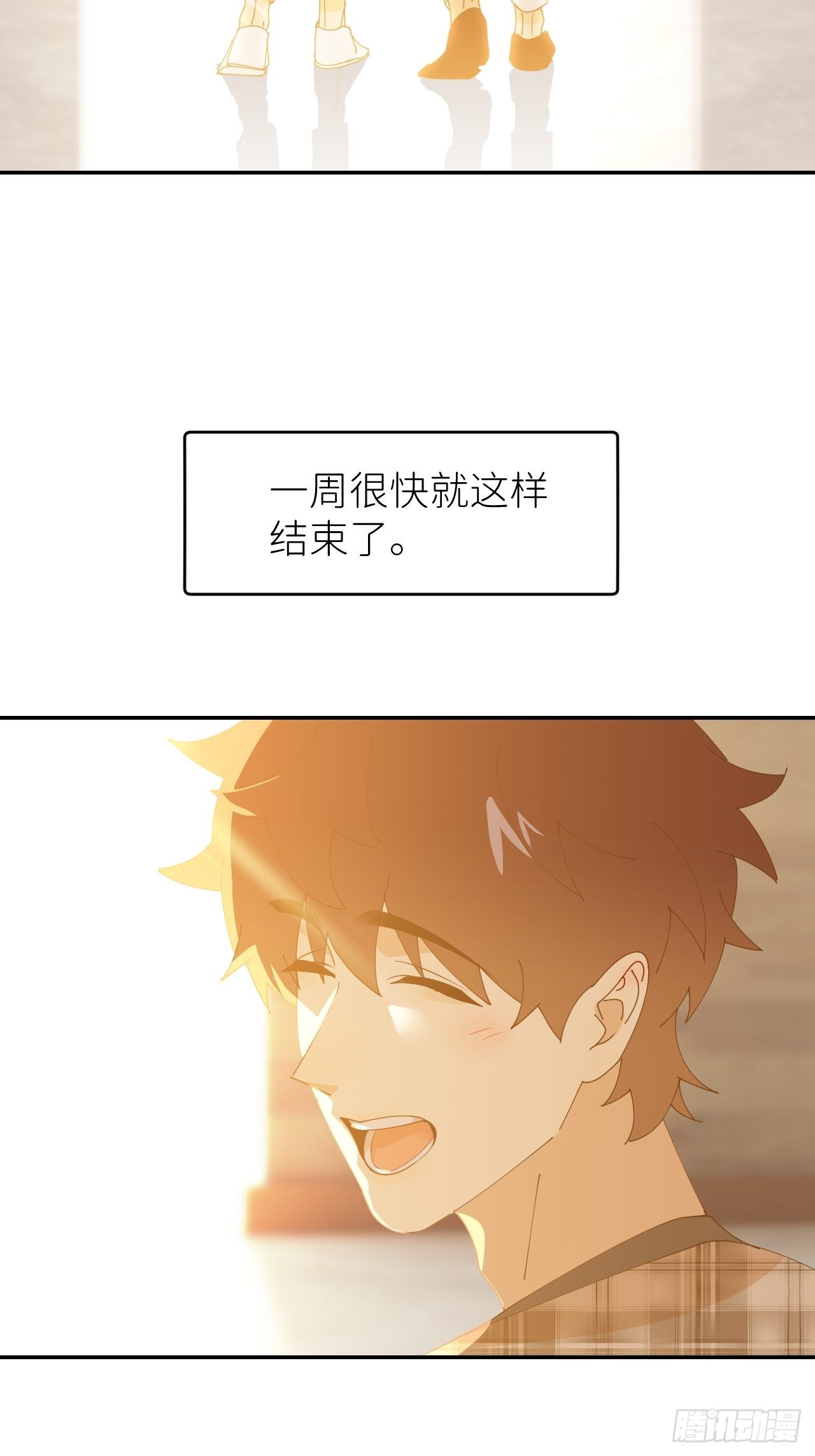 别再逼我了漫画在哪免费看漫画,第五十三话 真实的山1图