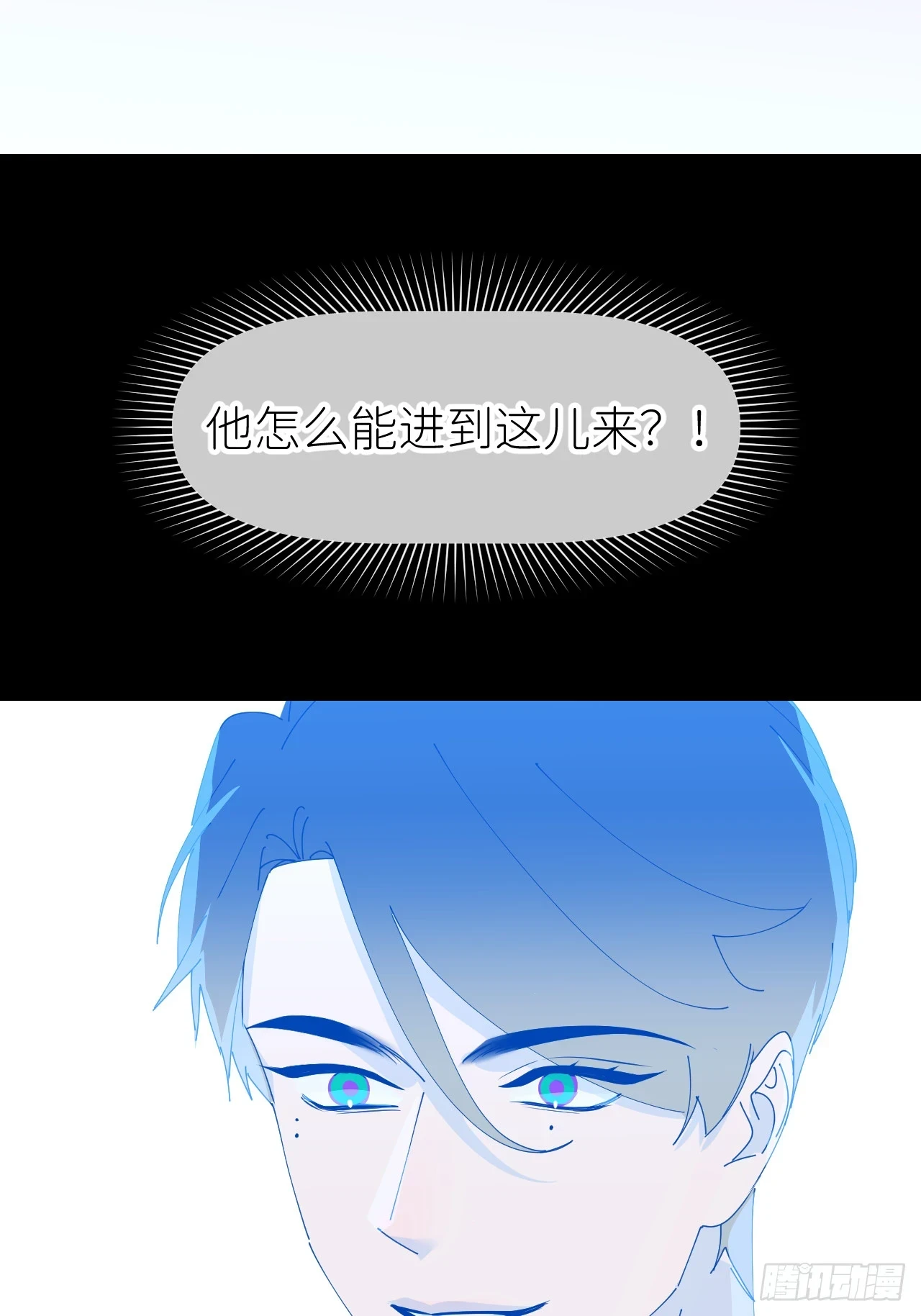 别在逼我了漫画免费下拉式奇漫屋在线看漫画,第七十二话 最坏终局1图