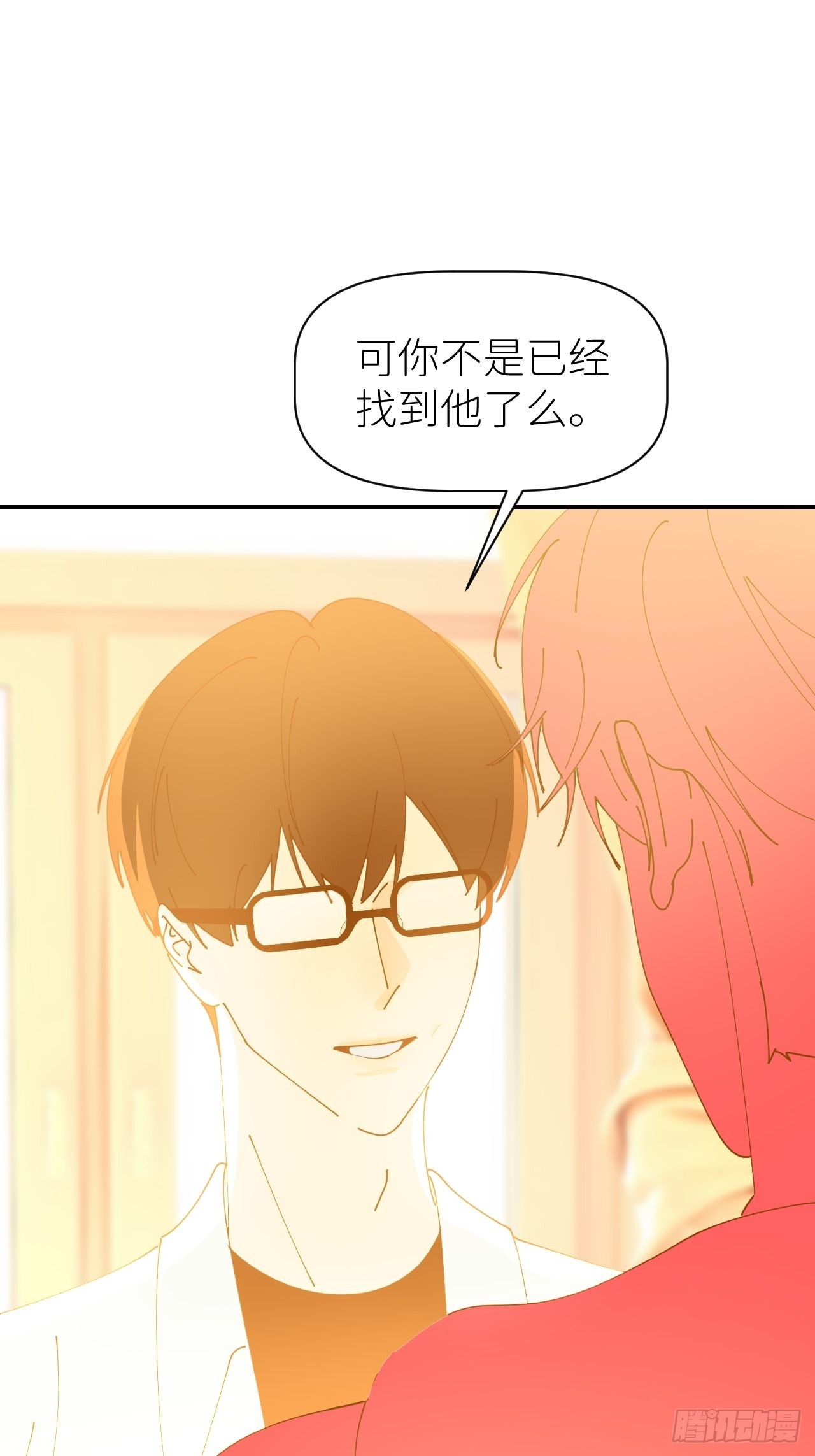 别在逼我了漫画免费下拉式奇漫屋在线看漫画,第五十八话 喜欢过你2图