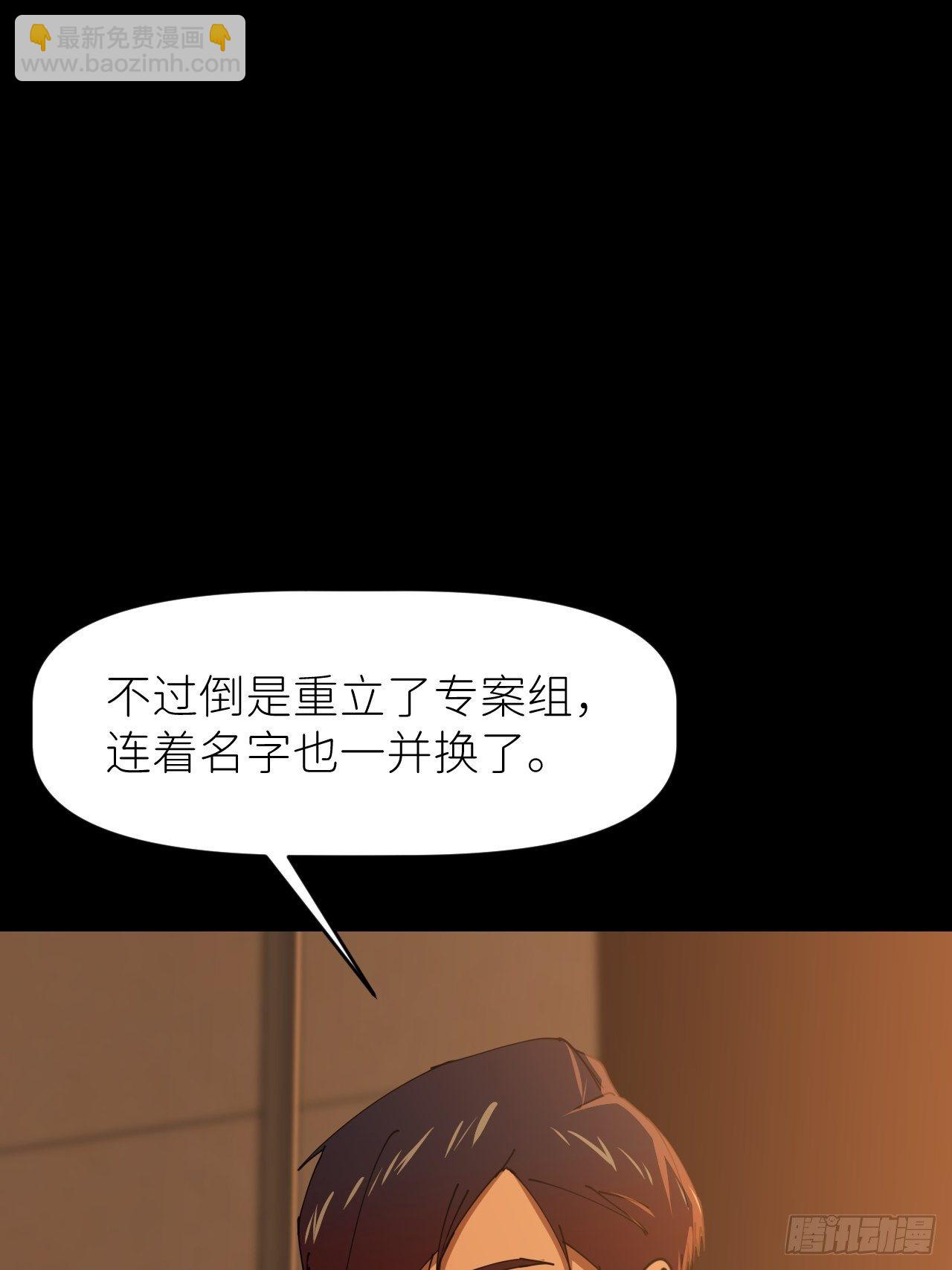 别在逼我了漫画免费下拉式奇漫屋在线看漫画,第十七话 替我求情【抽奖活动】2图
