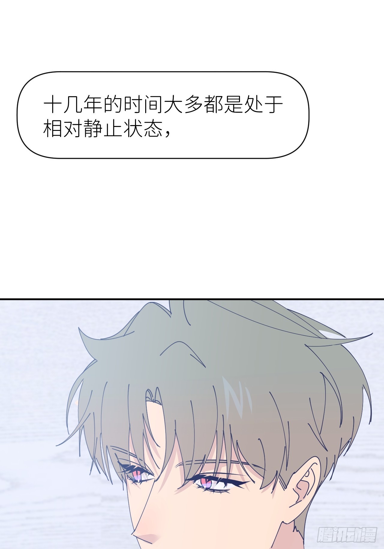 别在逼我了漫画免费下拉式奇漫屋在线看漫画,第六十七话 控制世界2图