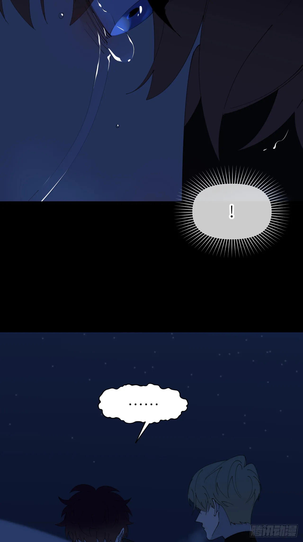 别在逼我了漫画免费下拉式奇漫屋在线看漫画,第八十一话 月亮星光2图