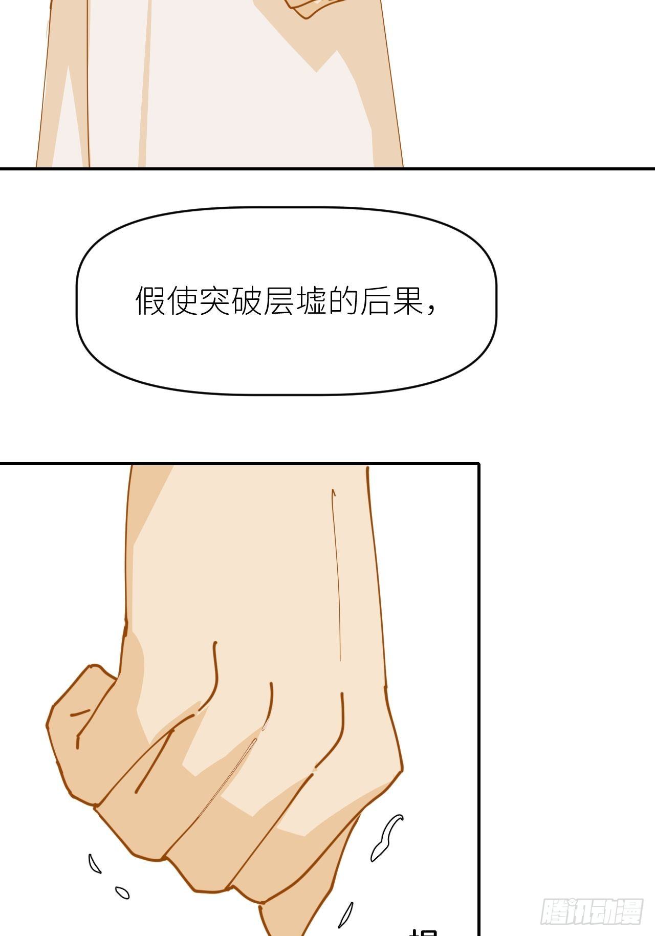 别在逼我了漫画免费下拉式奇漫屋在线看漫画,第十四话 两幅面孔2图