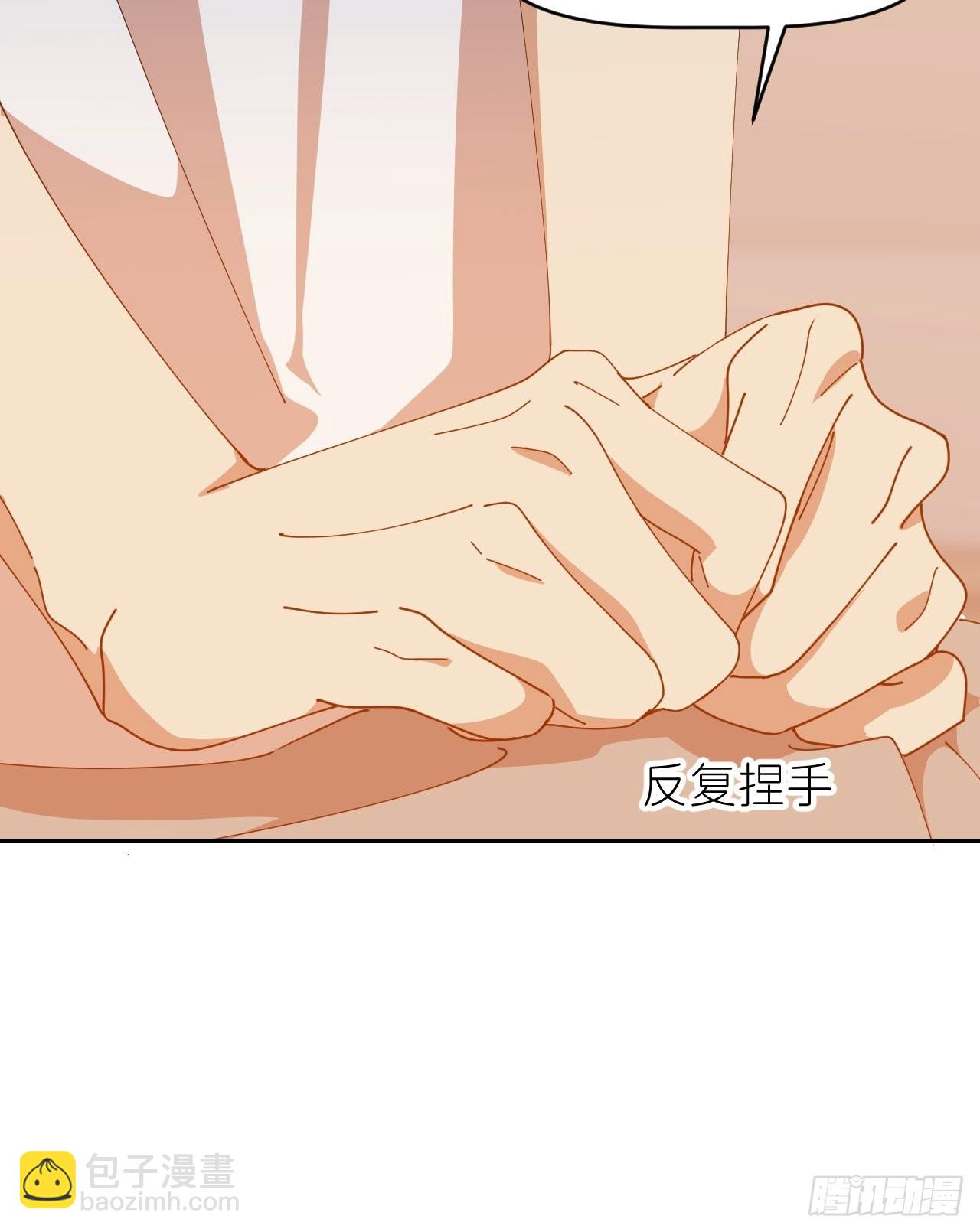 别在逼我了漫画免费下拉式奇漫屋在线看漫画,第三十四话 兜兜转转2图