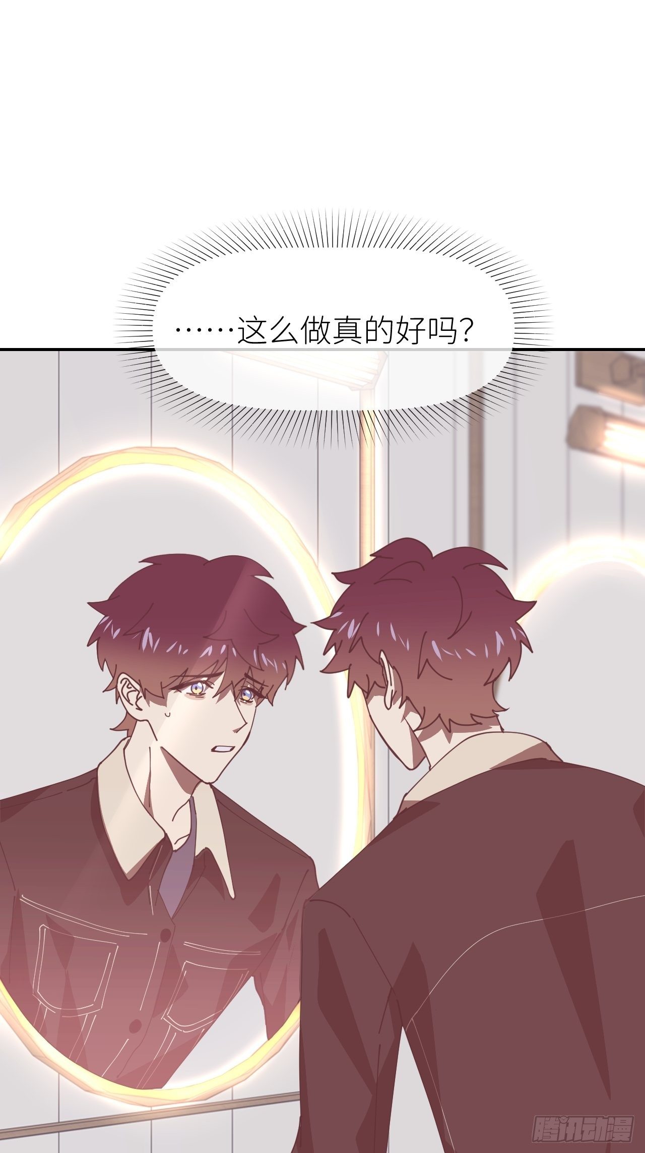 别在逼我了漫画免费下拉式奇漫屋在线看漫画,第二十一话 减轻负罪1图