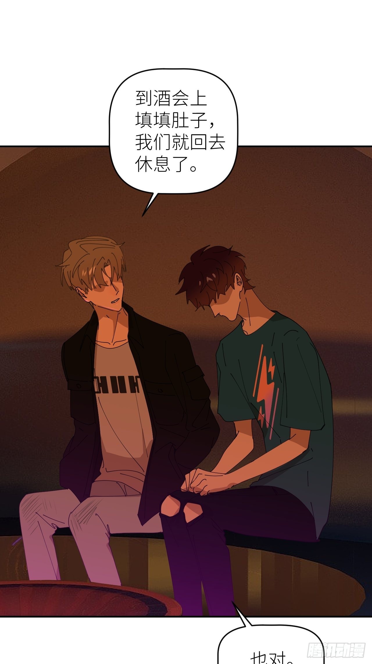别在逼我了漫画免费下拉式奇漫屋在线看漫画,第四十一话 一路有你1图