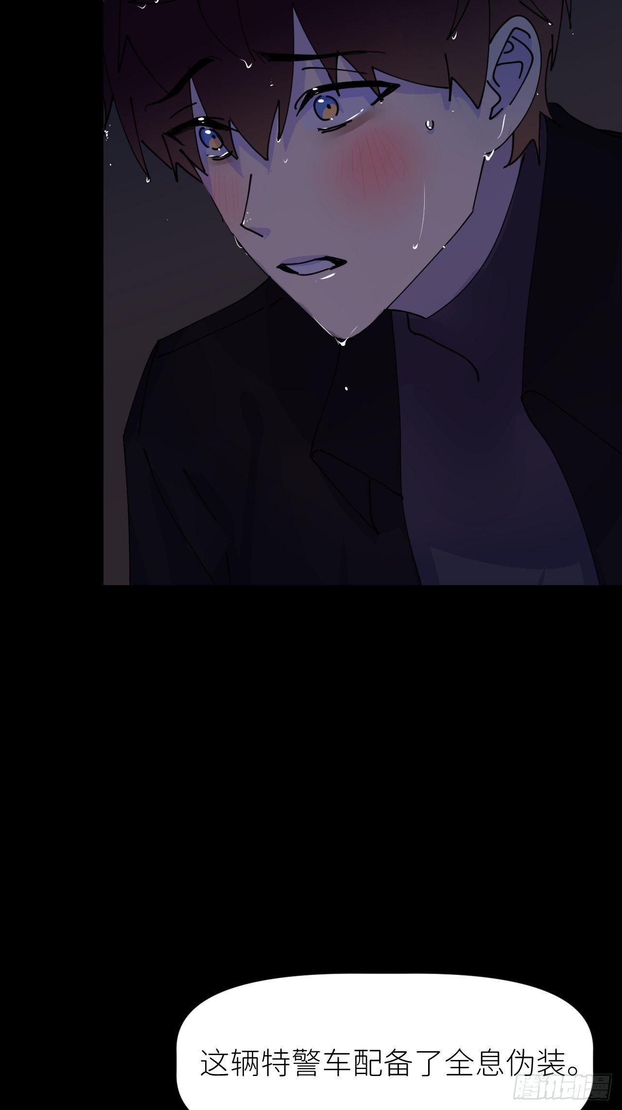 别在逼我了漫画免费下拉式奇漫屋在线看漫画,第八话 全息幻影2图